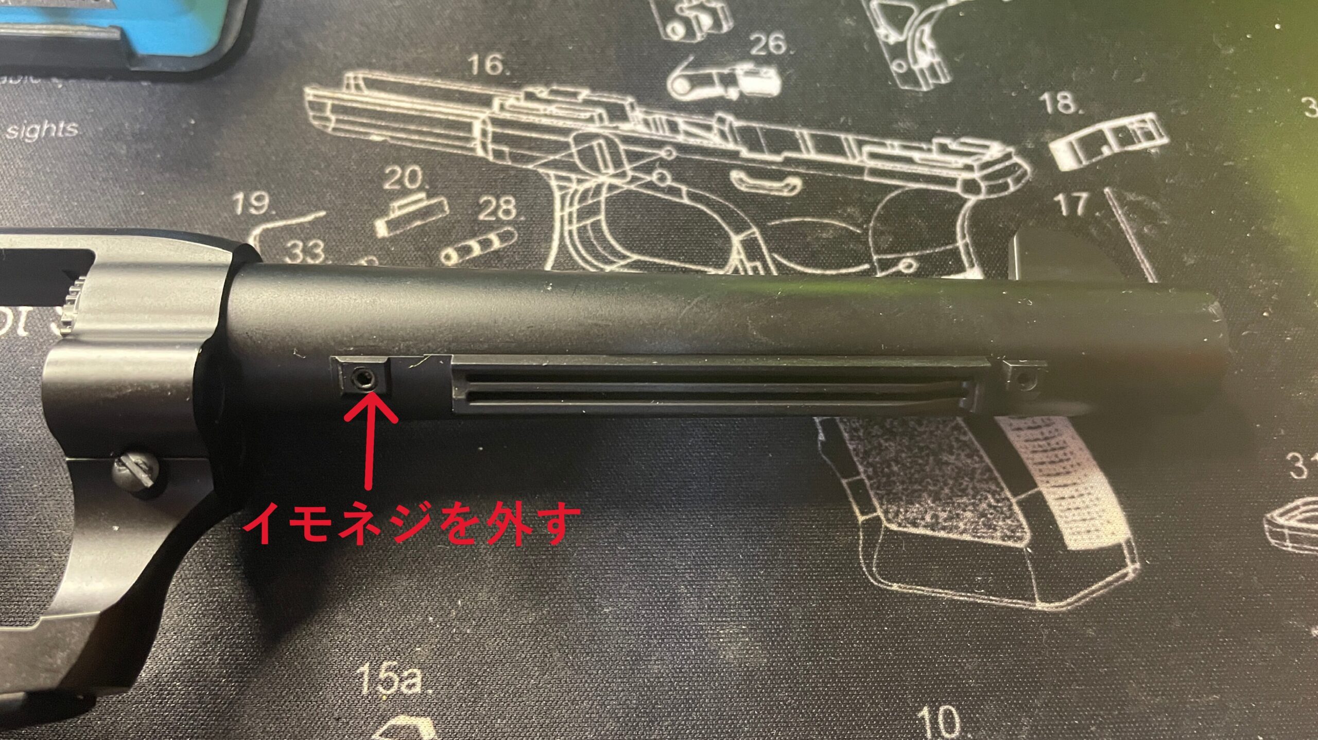 東京マルイ　SAA.45 アーティラリー　アウターバレルの取り外し
