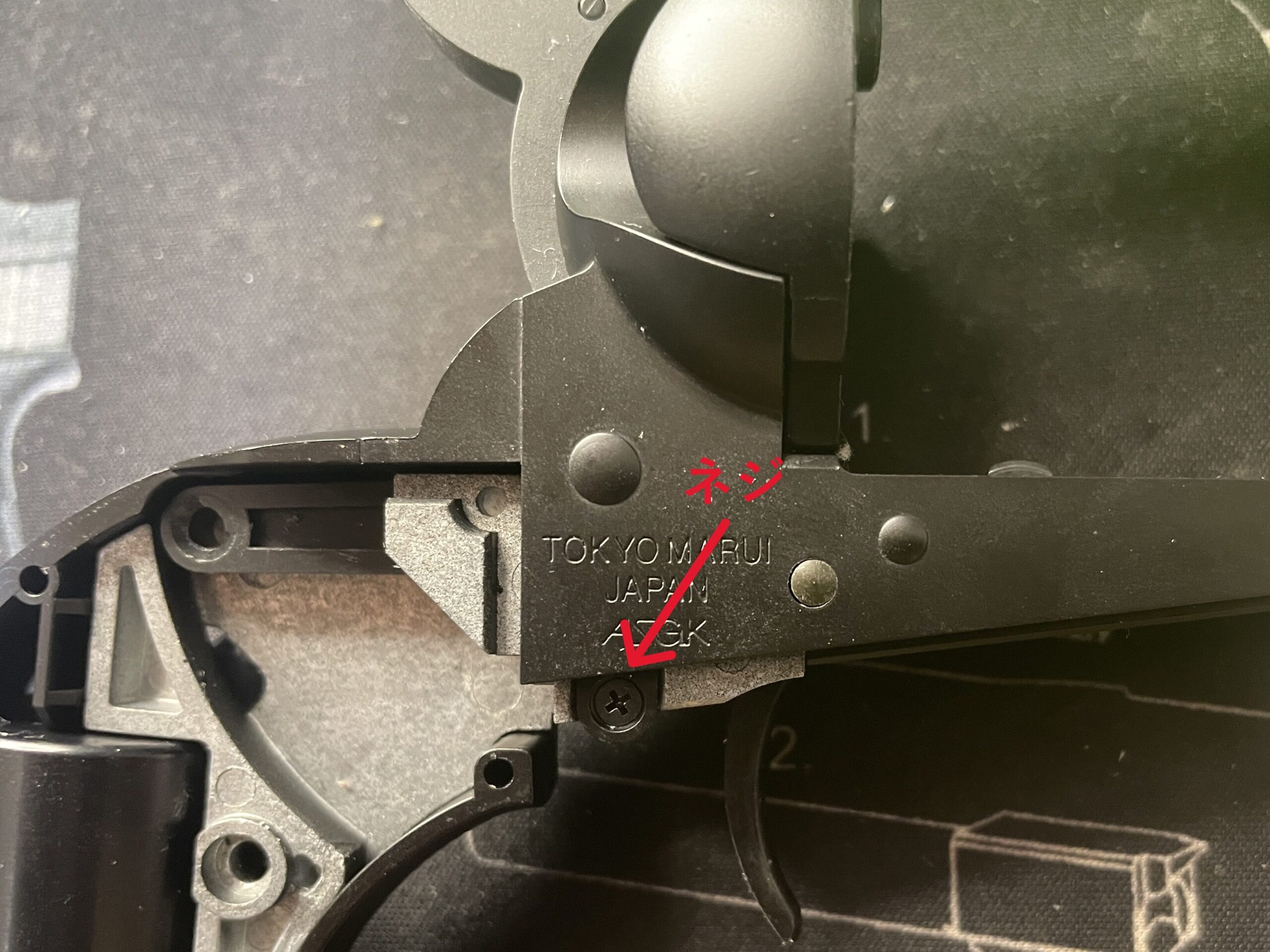 東京マルイ　SAA.45 アーティラリー　右側サイドパネルのネジ