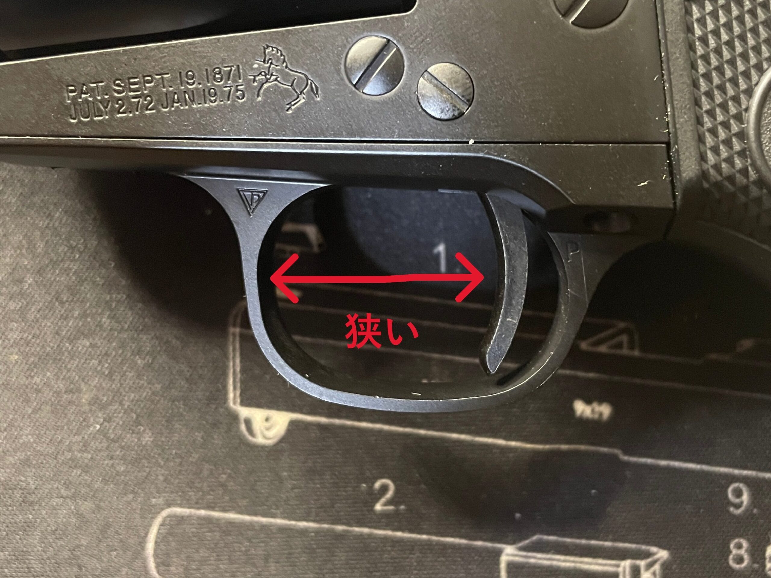 東京マルイ　SAA.45 アーティラリー　トリガーガード