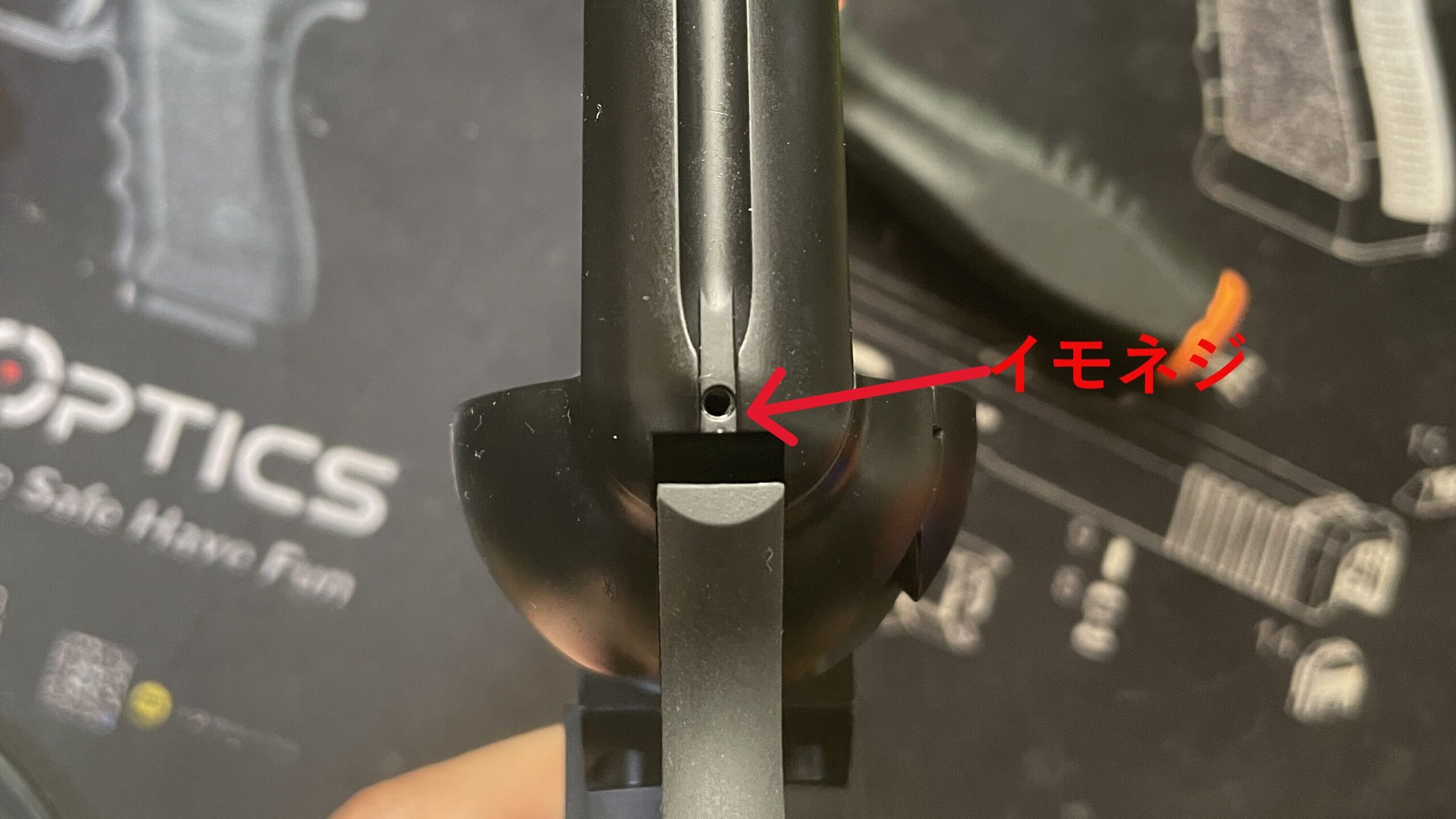 東京マルイ　SAA.45　フレームのイモネジを締める