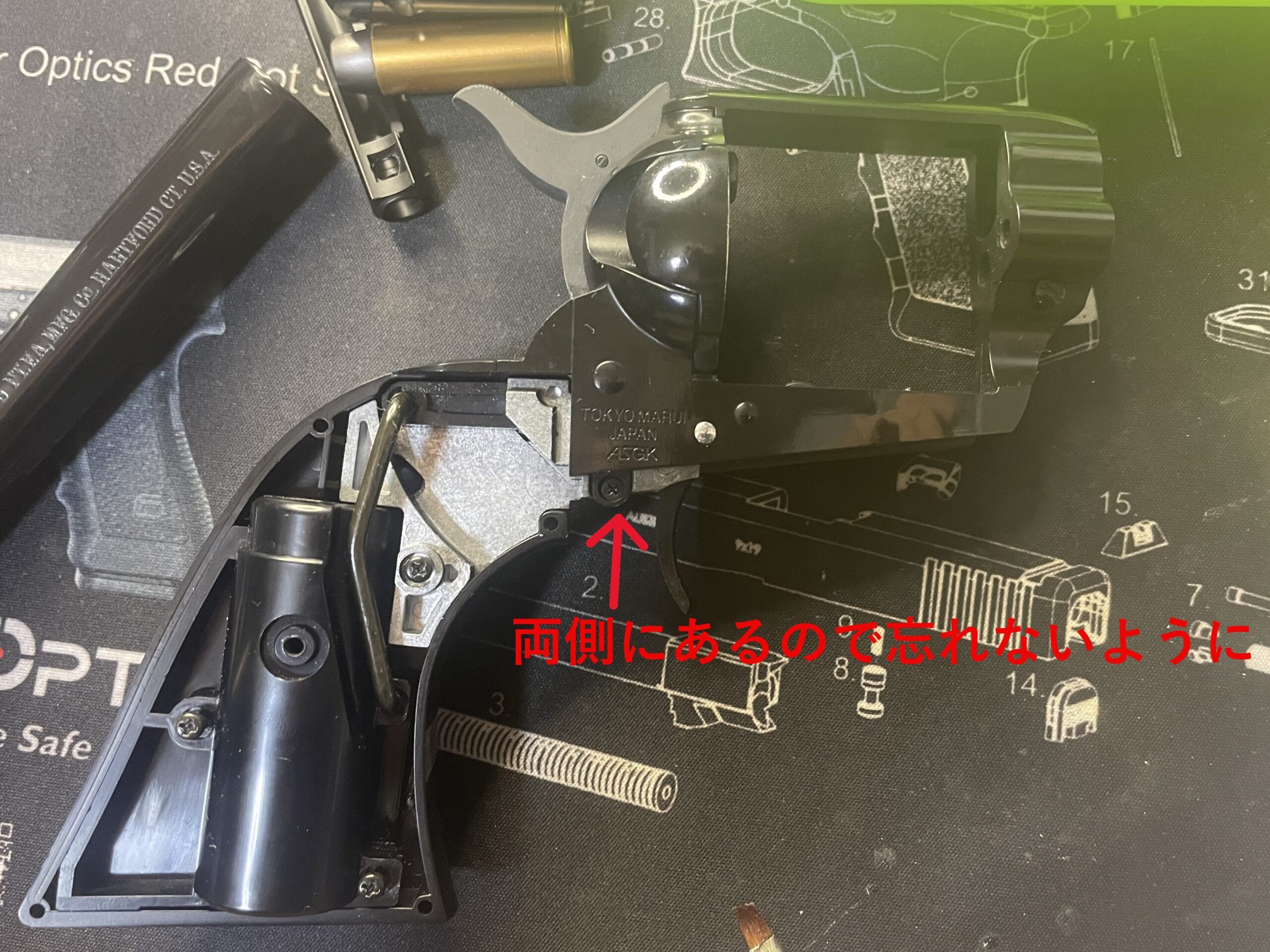 東京マルイ　SAA.45　グリップ類の組み立て