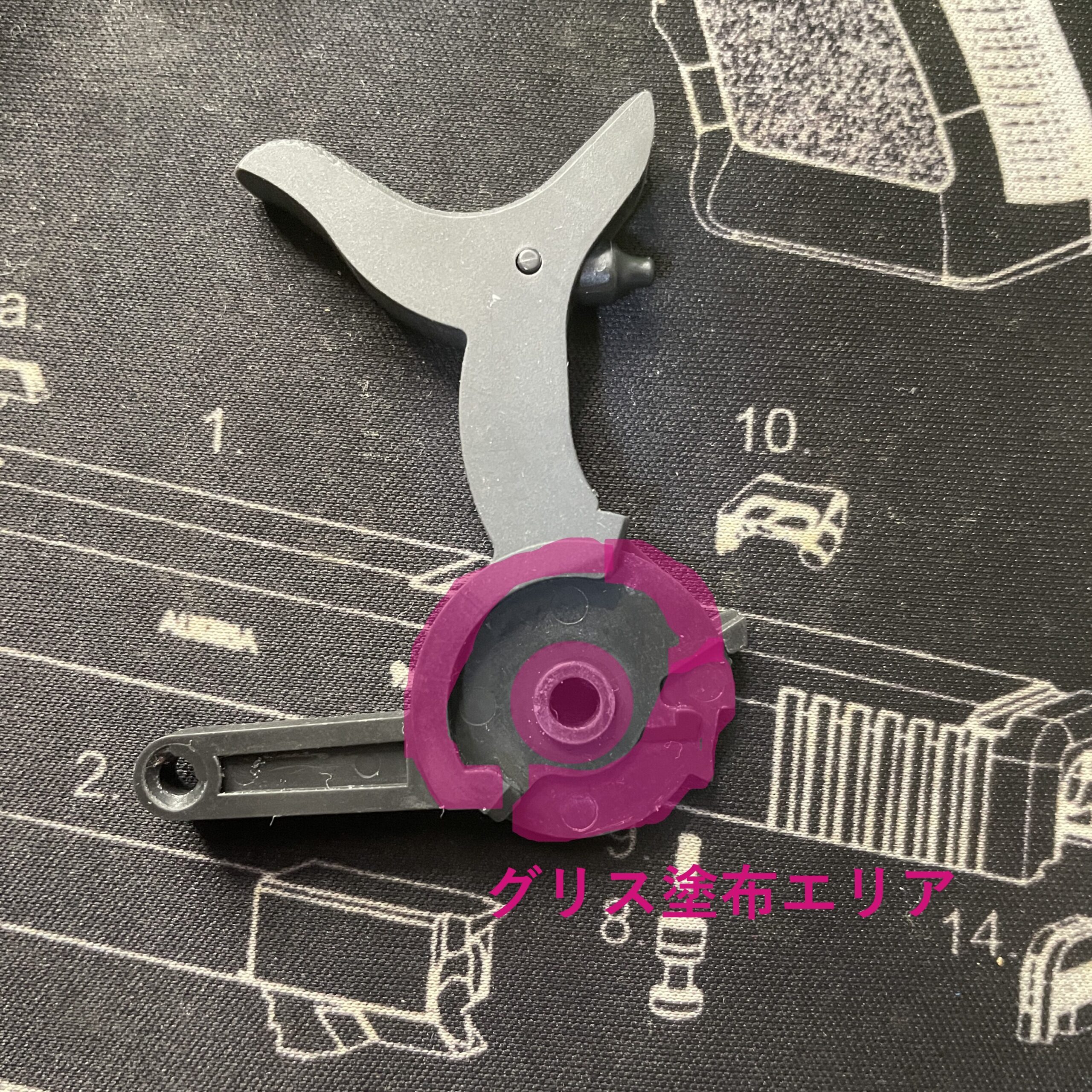 東京マルイ　SAA.45　ハンマー左側面　グリス塗布箇所
