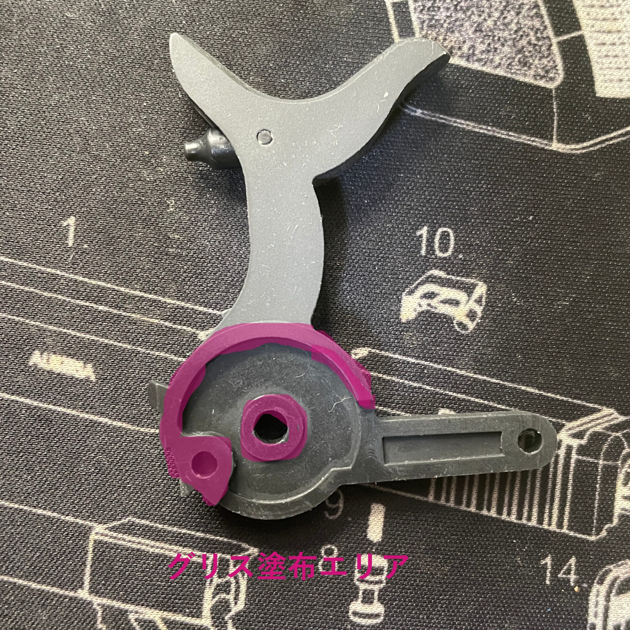 東京マルイ　SAA.45　ハンマー右側面　グリス塗布箇所