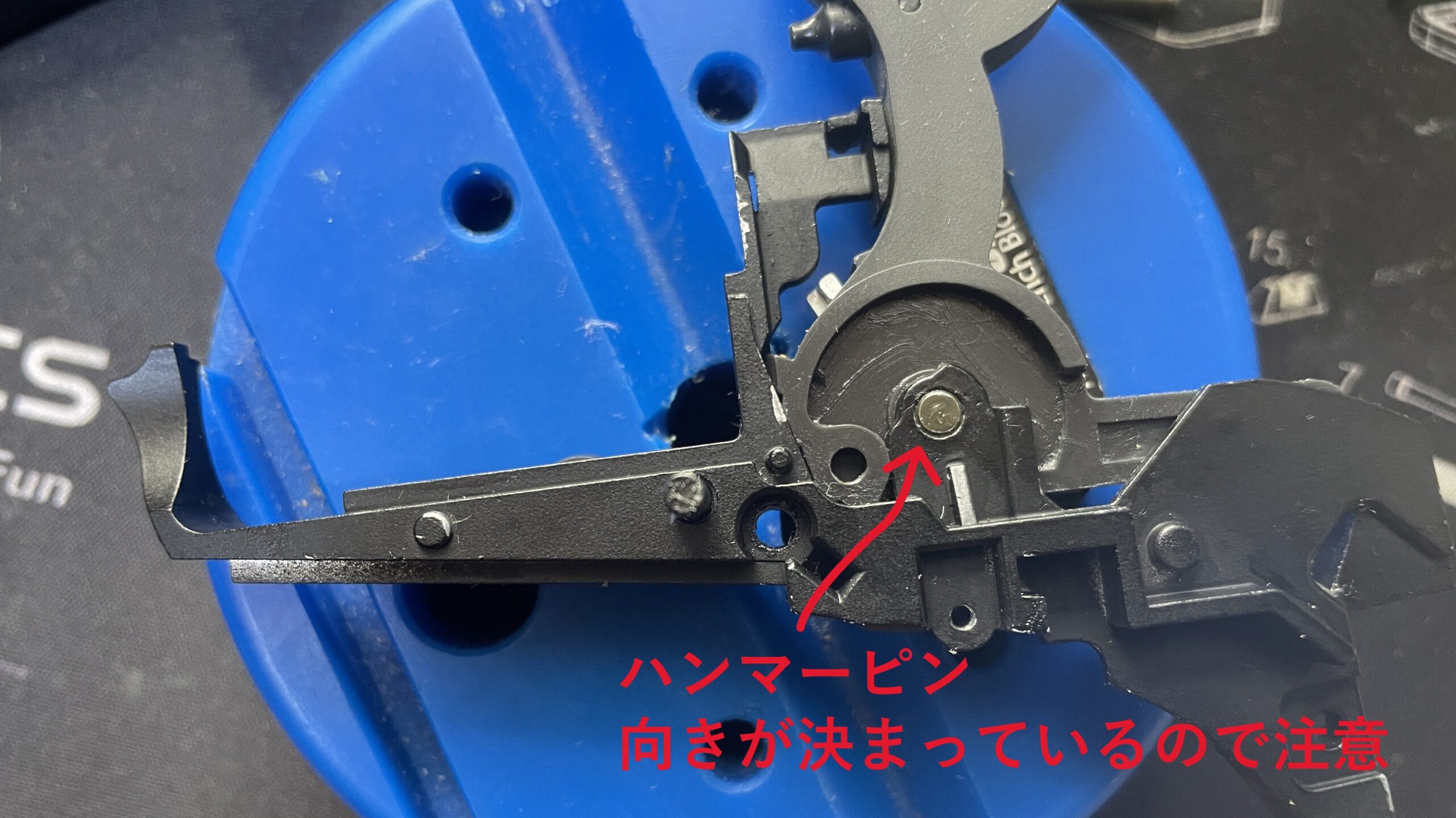 東京マルイ　SAA.45　ハンマーピンの挿入
