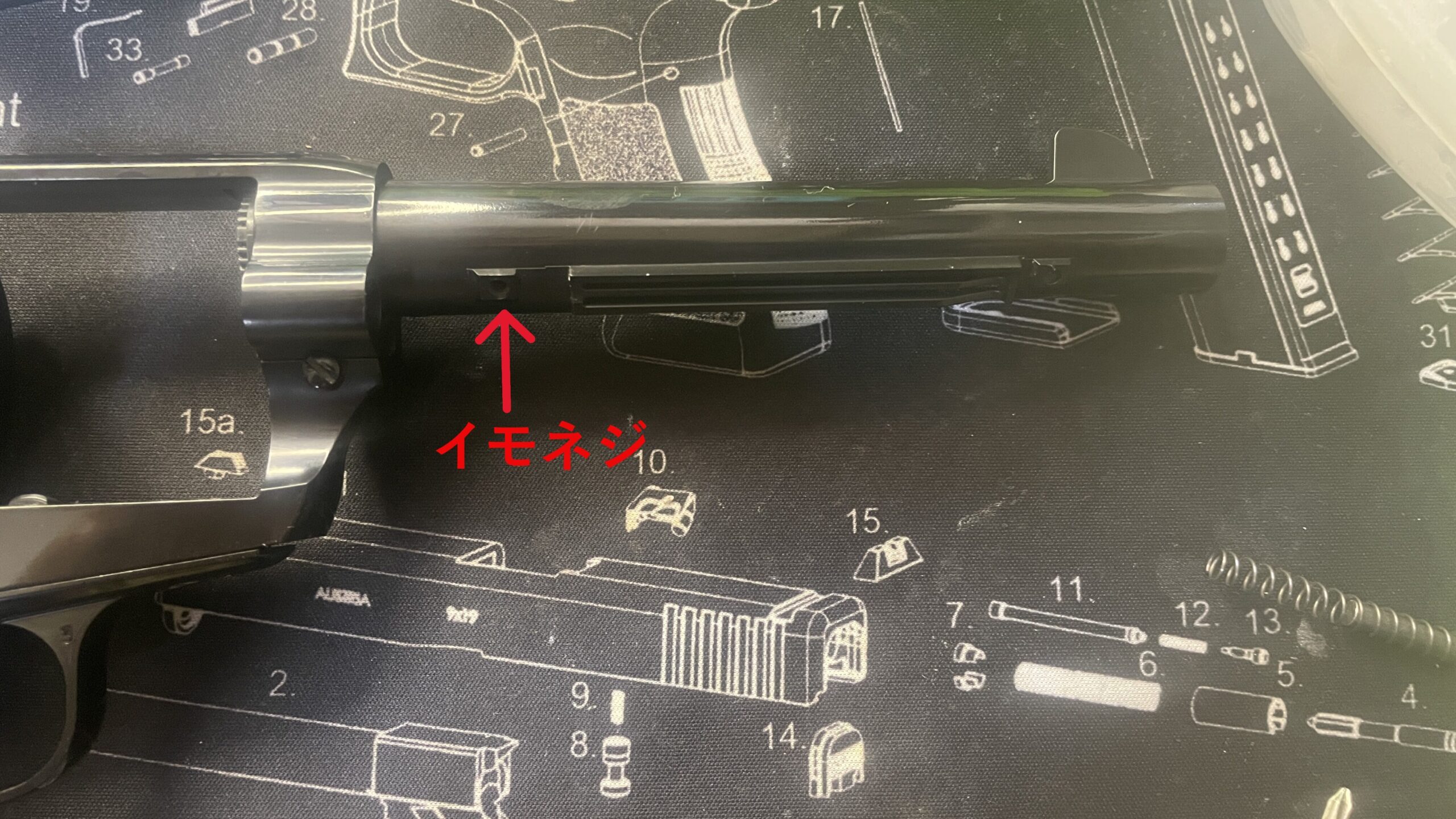 東京マルイ　SAA.45　アウターバレルの組み立て