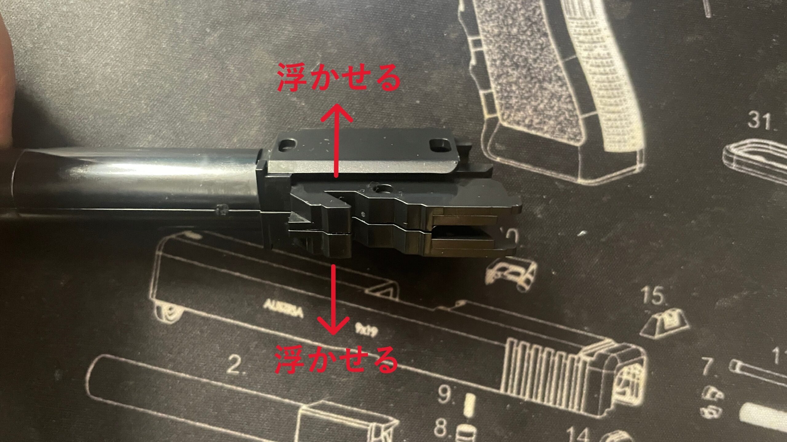 東京マルイ　ソーコム　MK23 HG　チャンバーの分解