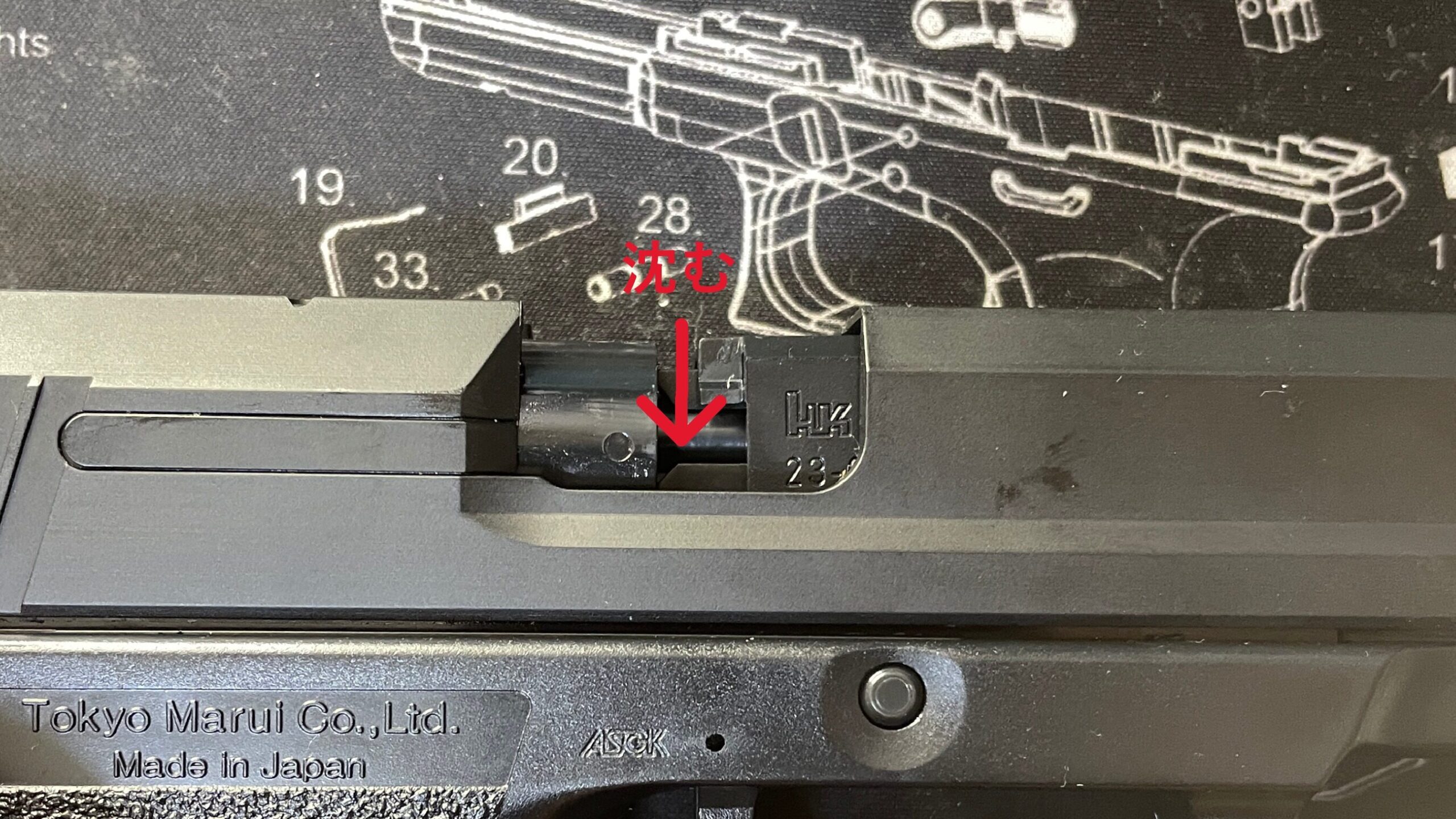 東京マルイ　ソーコム　MK23　HG　沈むチャンバー