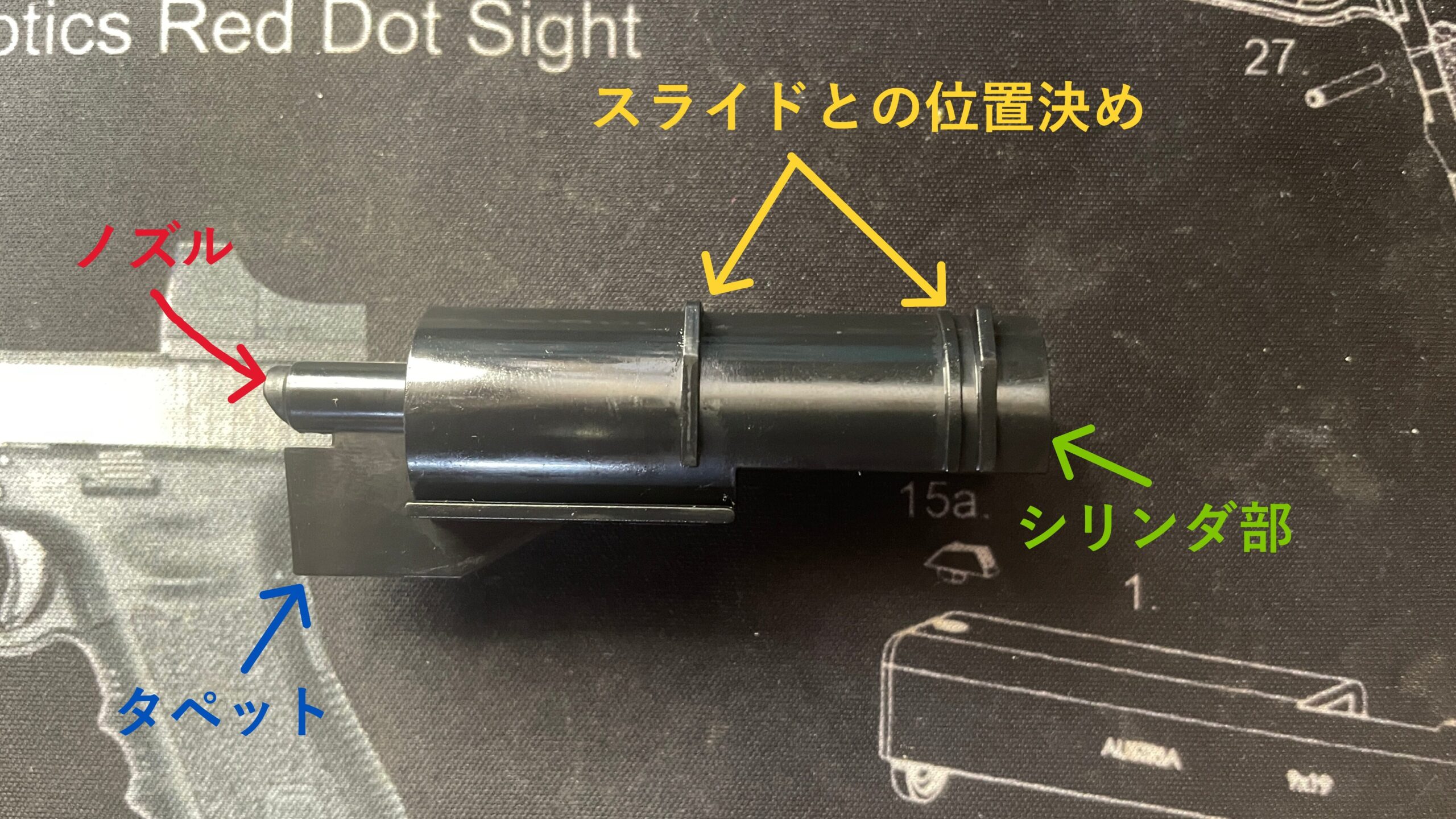 東京マルイ　ソーコム　MK23 HG　シリンダ