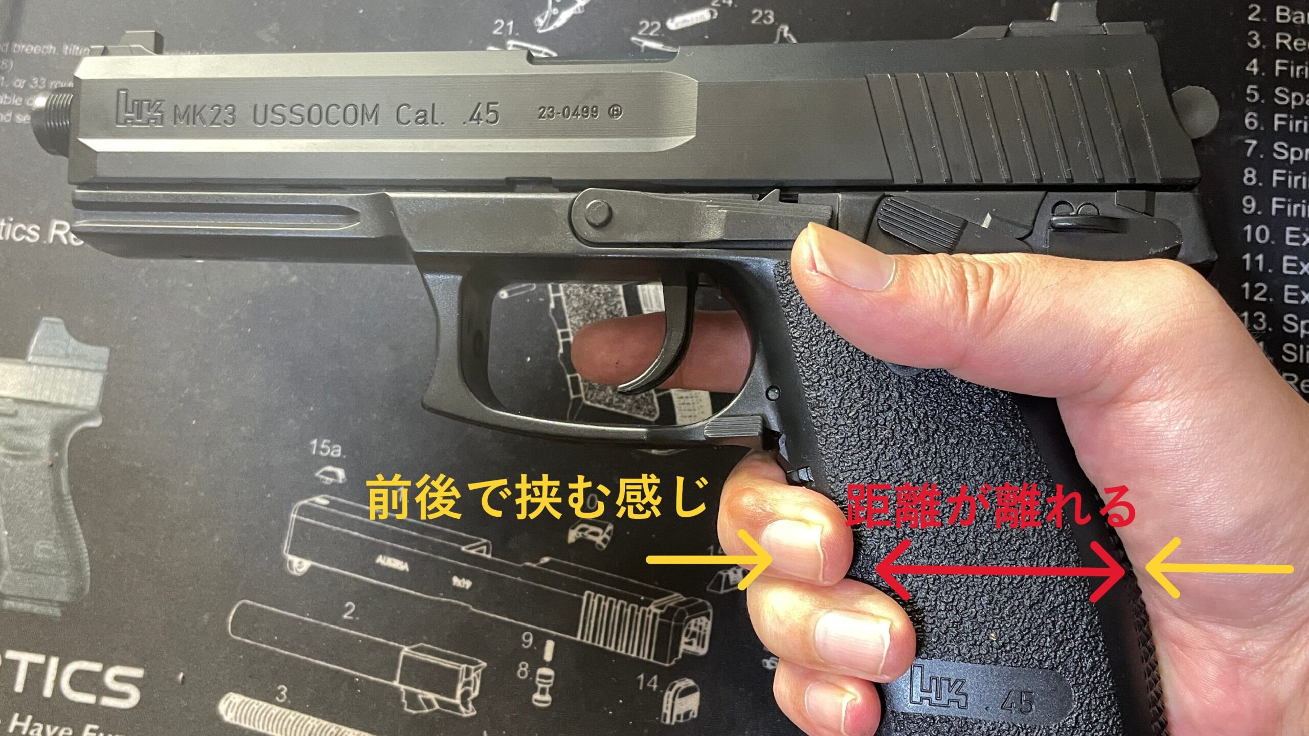 東京マルイ　ソーコム　MK23　HG　グリップを握る