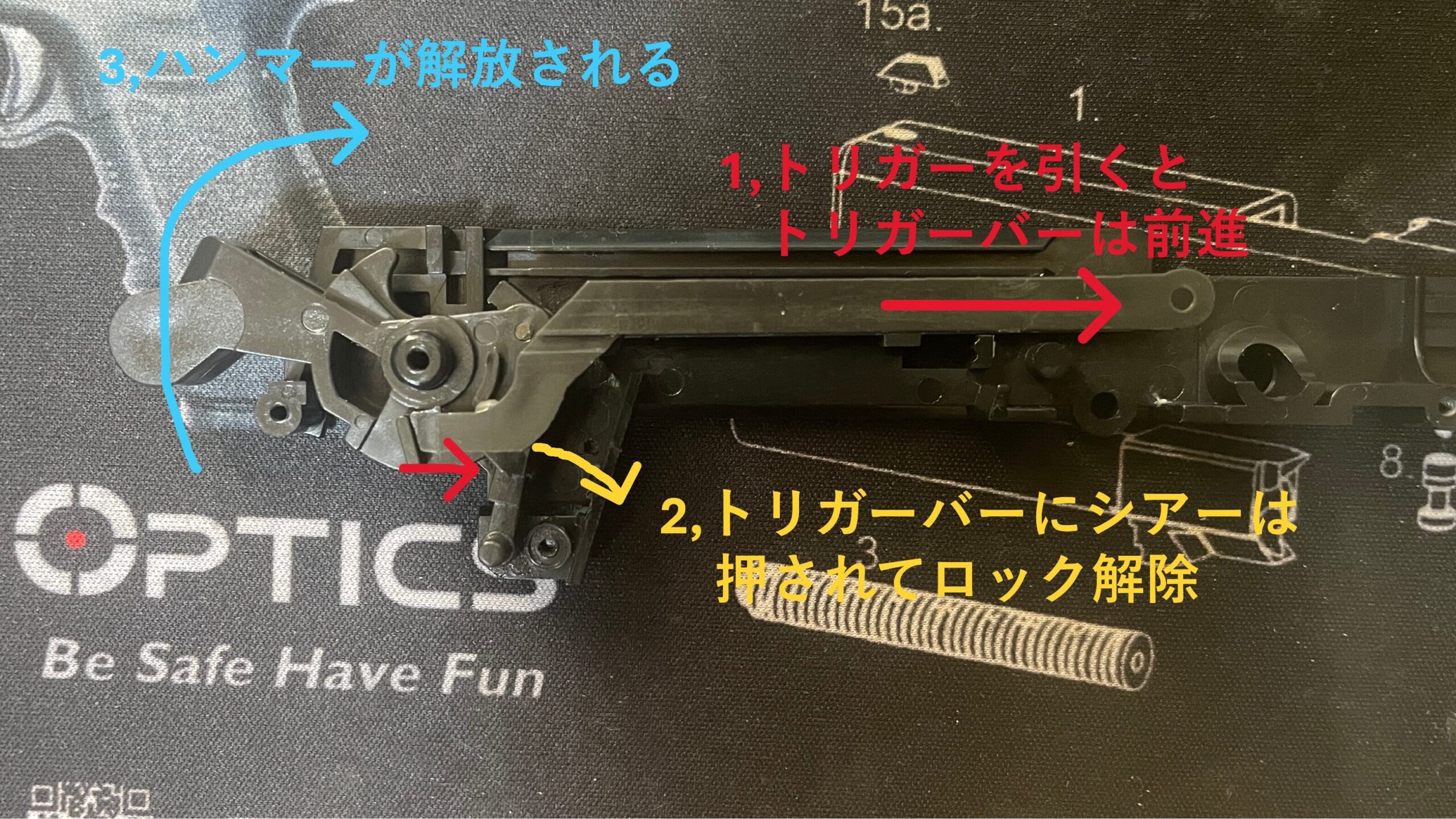 東京マルイ　ソーコム　MK23 HG　ハンマーの開放