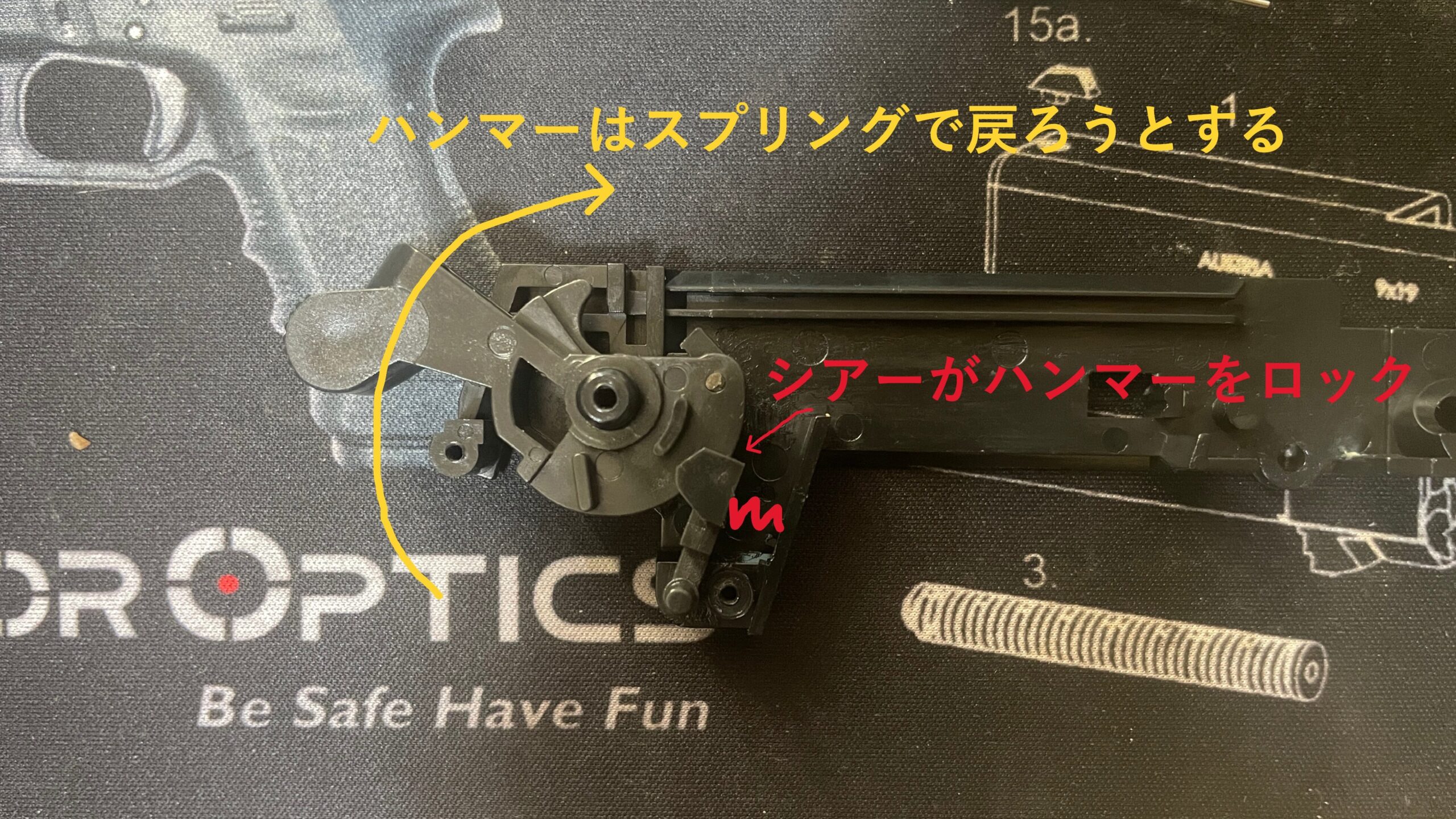 東京マルイ　ソーコム　MK23 HG　ハンマーはシアーによって固定される
