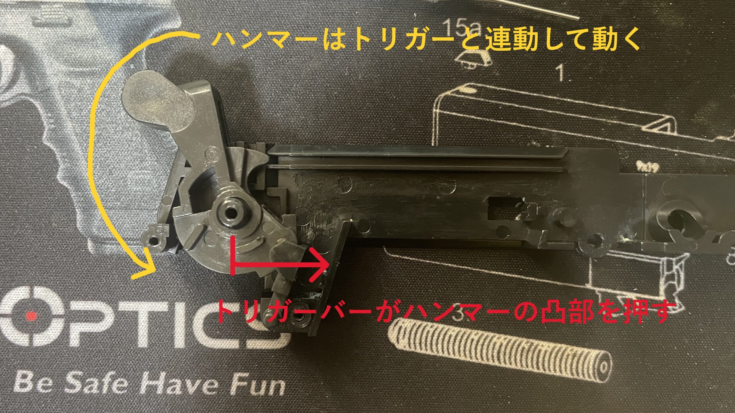 東京マルイ　ソーコム　MK23 HG　ハンマーとトリガーの連動