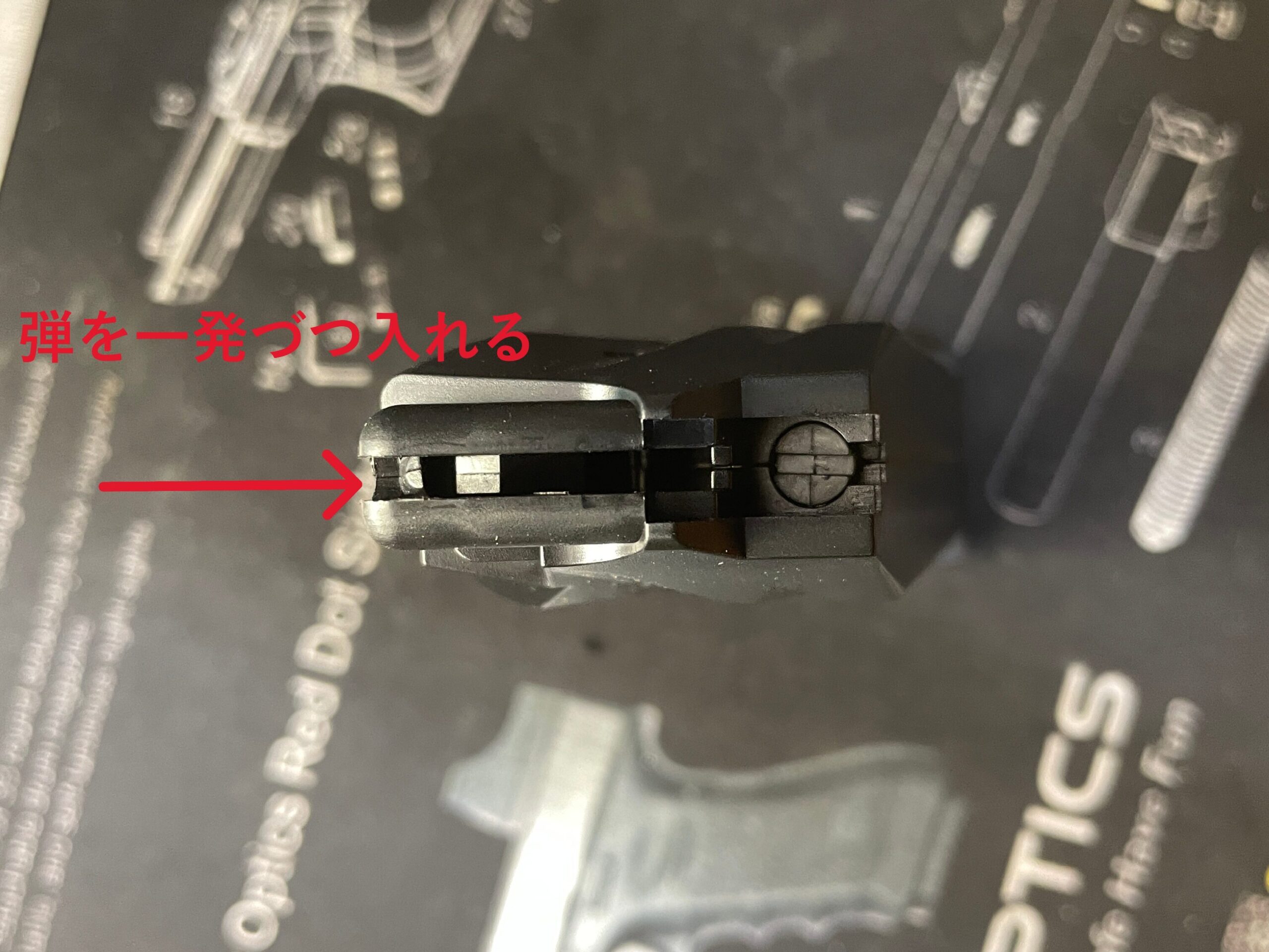 東京マルイ　ソーコム　MK23　HG　マガジン　リップ