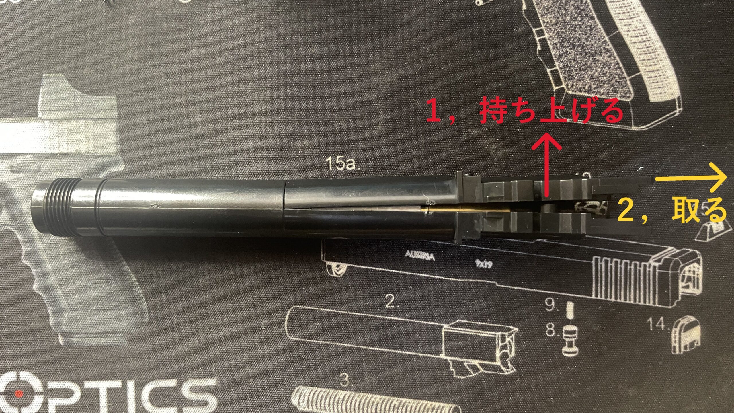 東京マルイ　ソーコム　MK23 HG　アウターバレルの分解