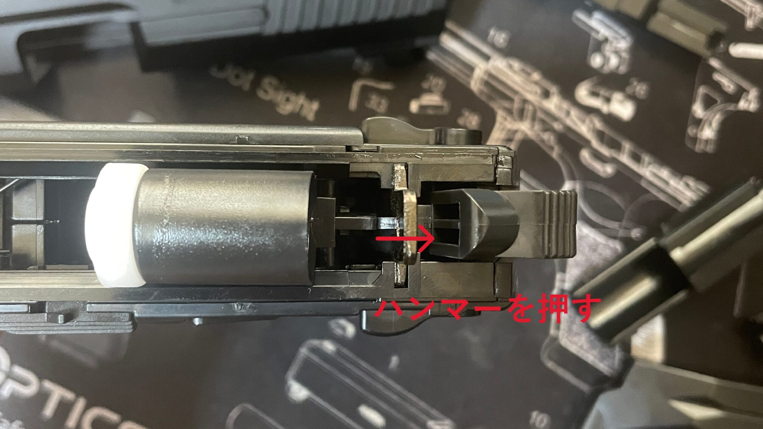 東京マルイ　ソーコム　MK23 HG　ピストンがハンマーを倒す