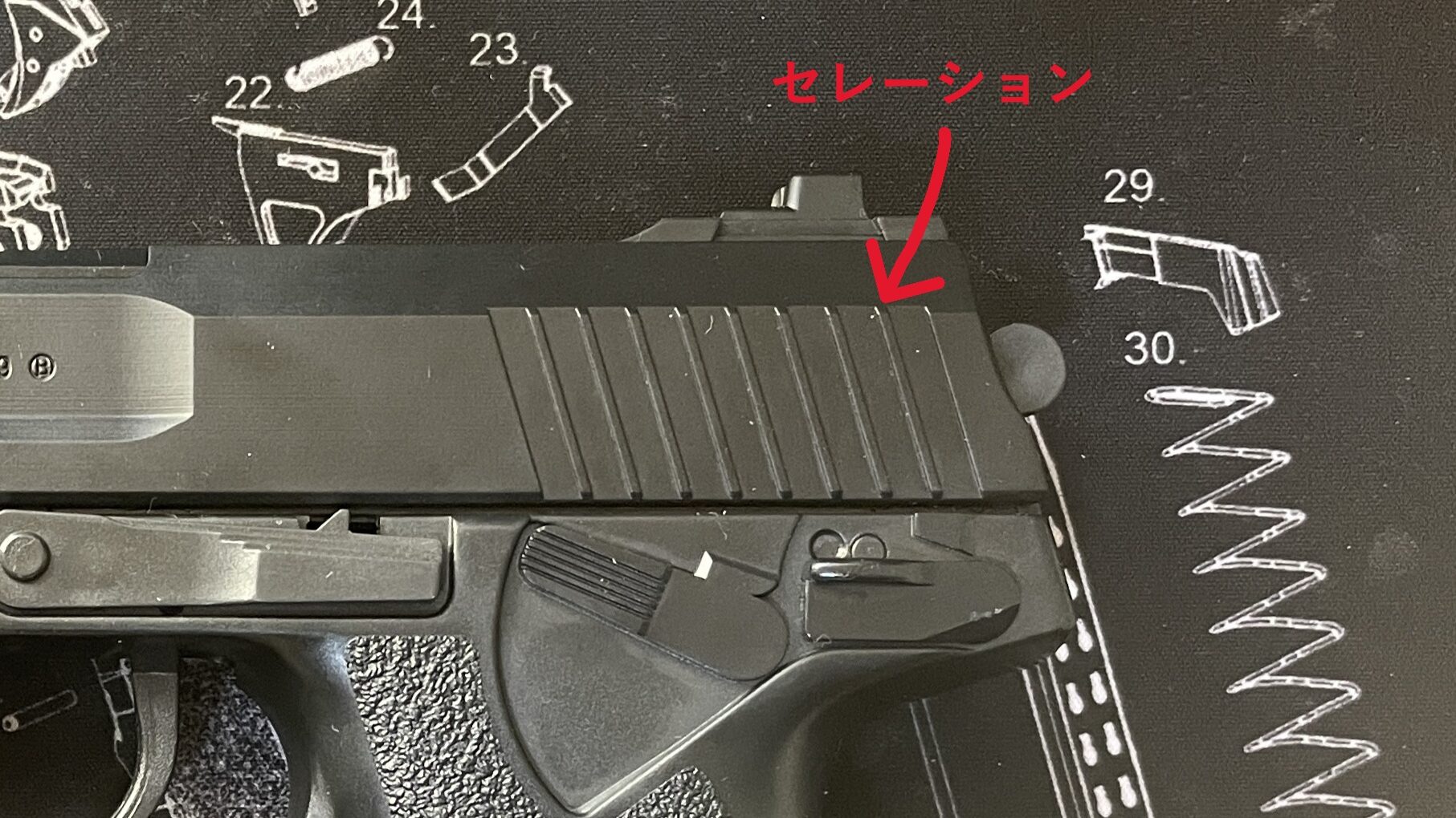 東京マルイ　ソーコム　MK23　HG　セレーション