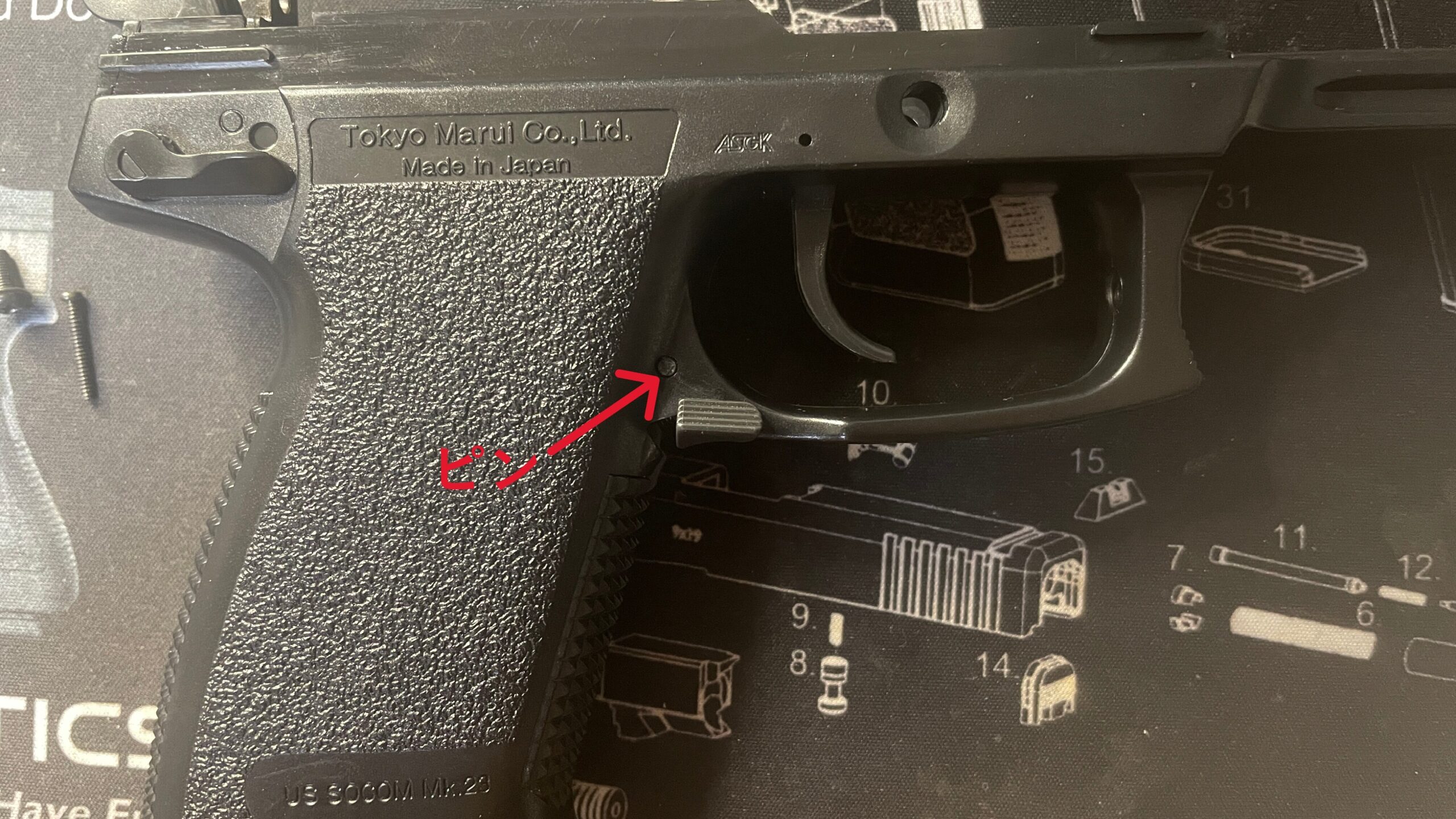 東京マルイ　ソーコム　MK23 HG　スライドリリースレバーを固定しているピン