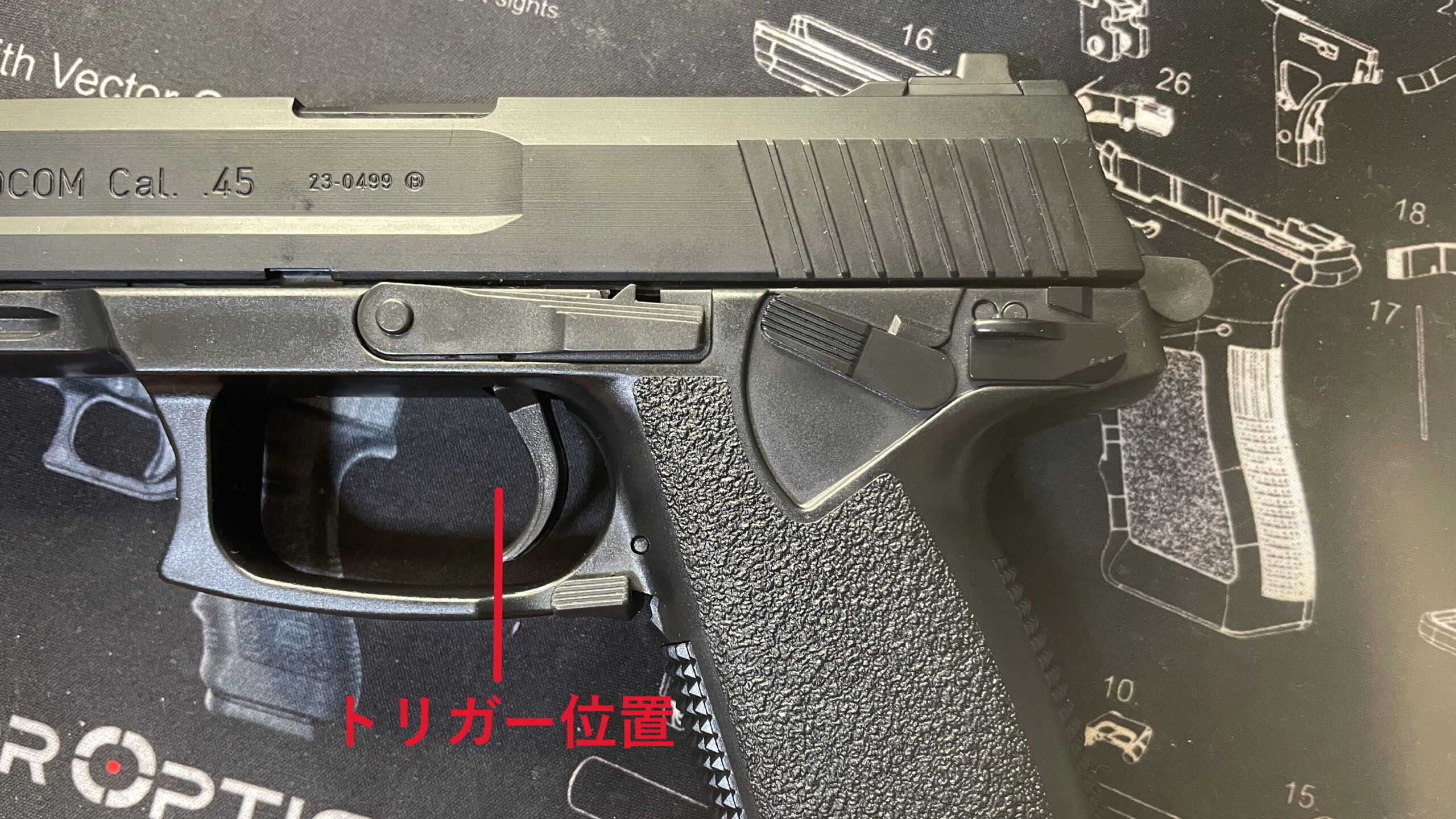 東京マルイ　ソーコム　MK23　HG　ハンマーコックポジションでのトリガー位置
