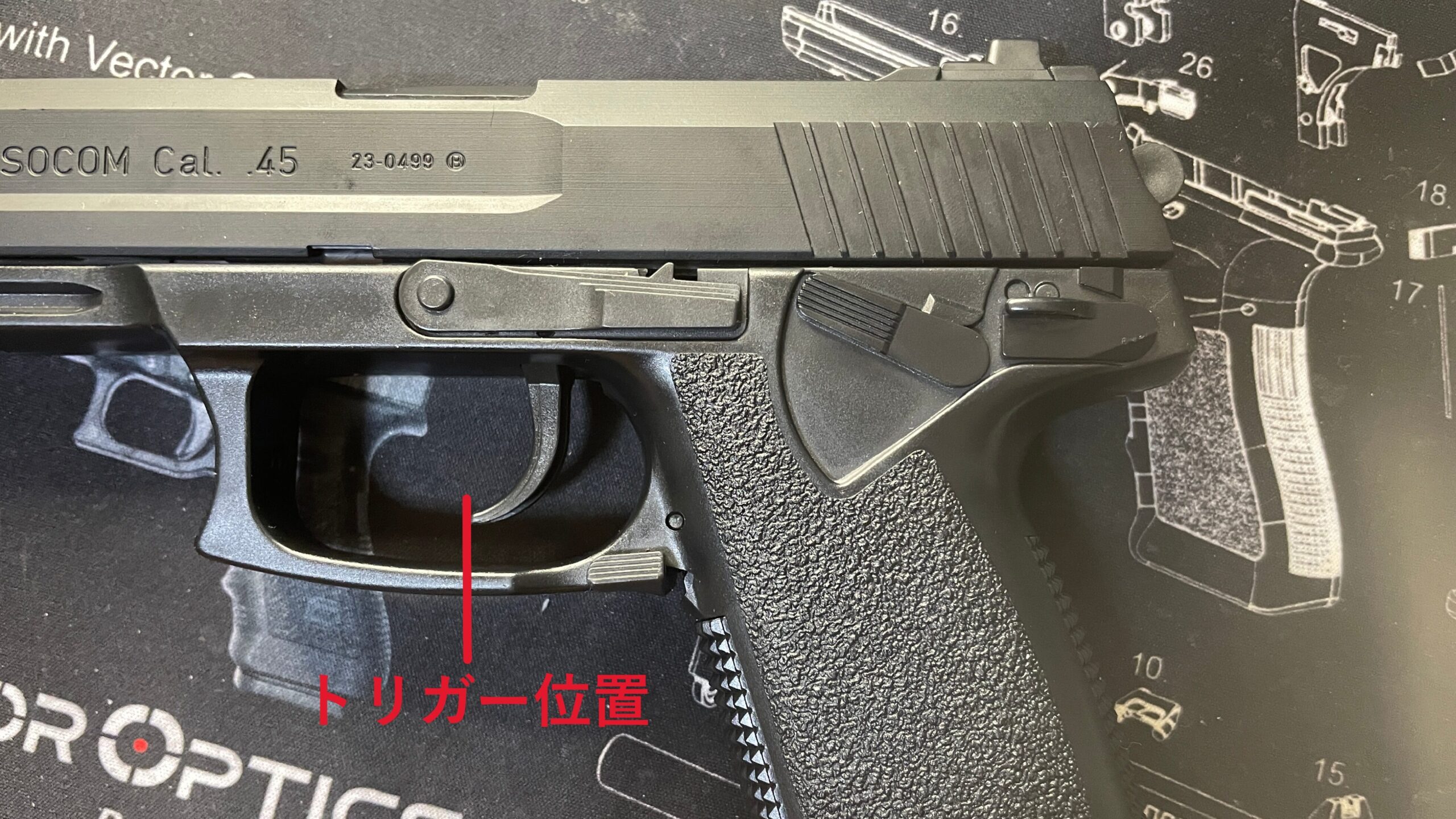 東京マルイ　ソーコム　MK23　HG　ハンマーレストポジションでのトリガー位置