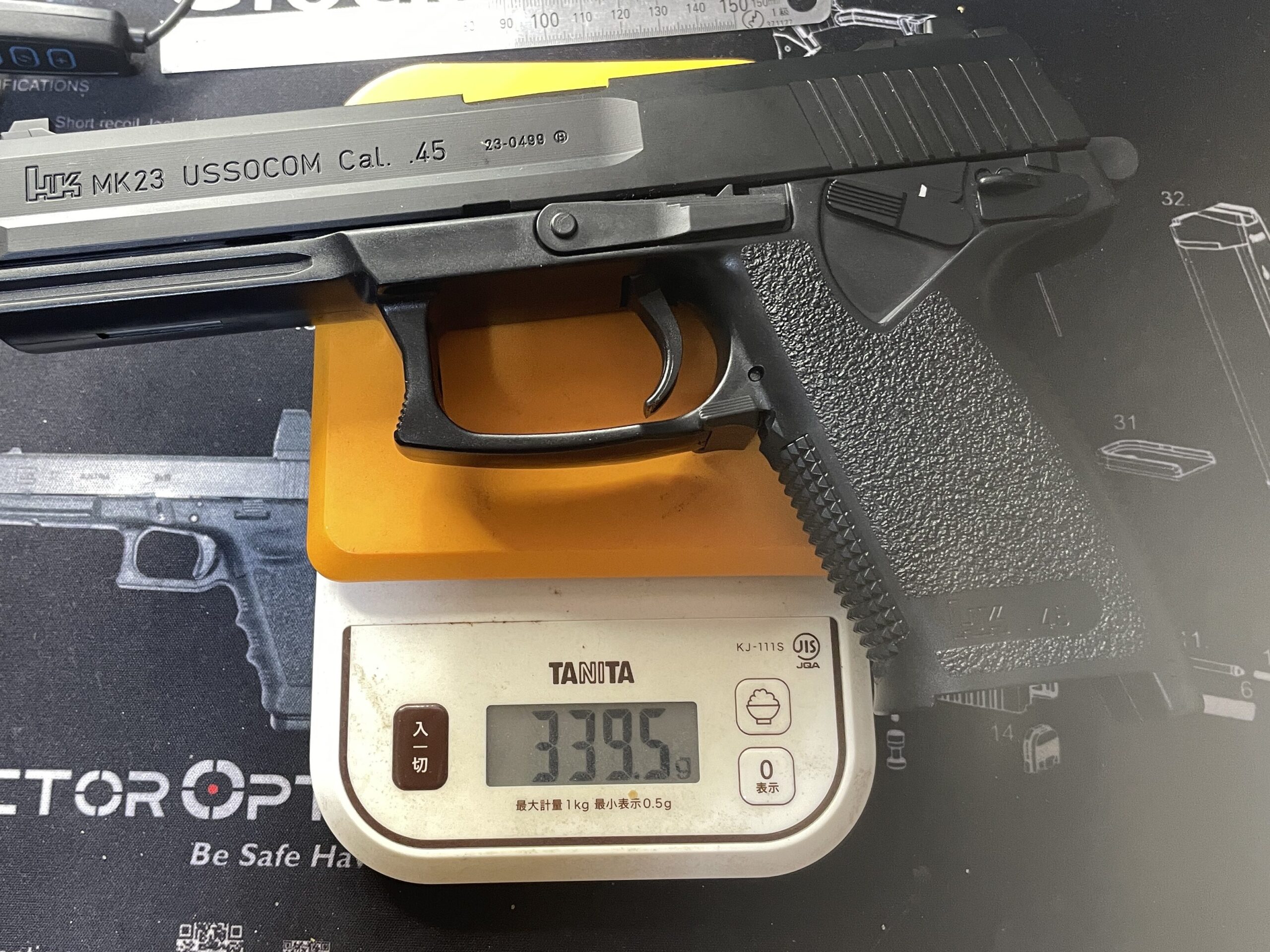 東京マルイ　ソーコム　MK23　HG　重量