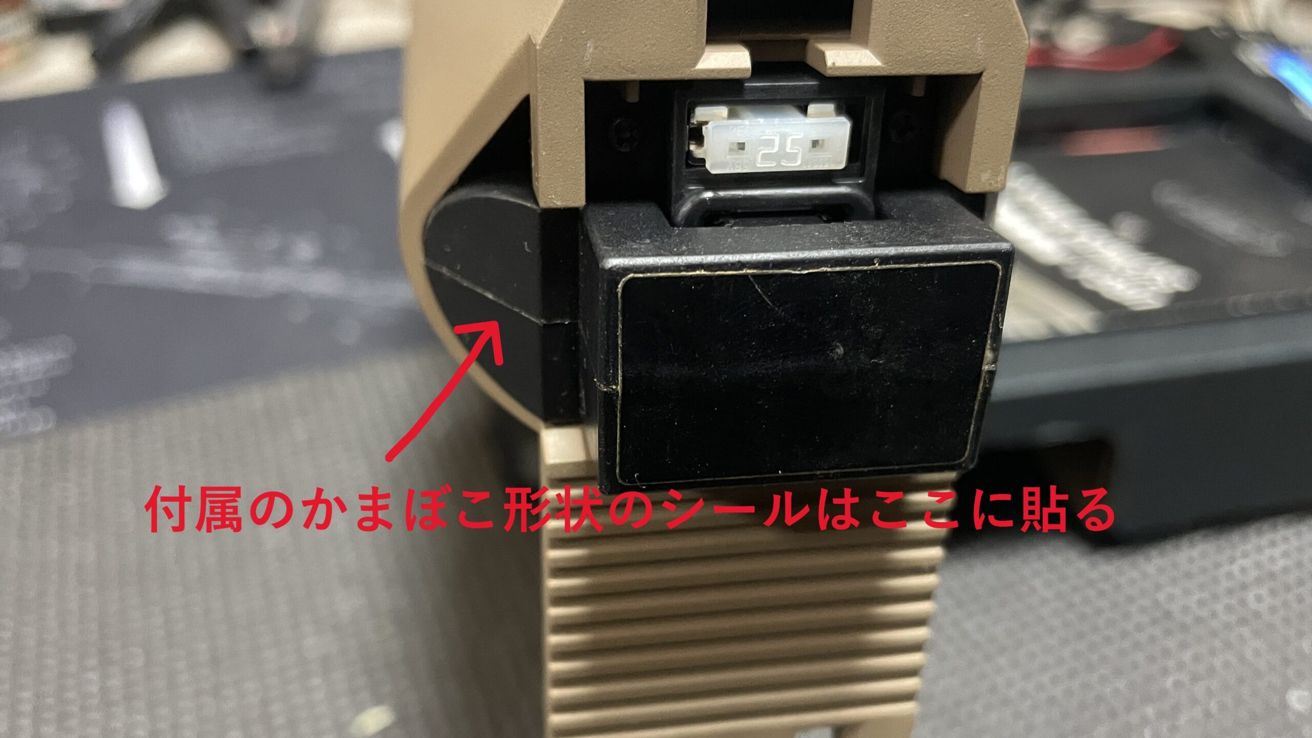 東京マルイ 次世代電動ガン URG-I 14.5インチ バッテリーにデカールを張る場所