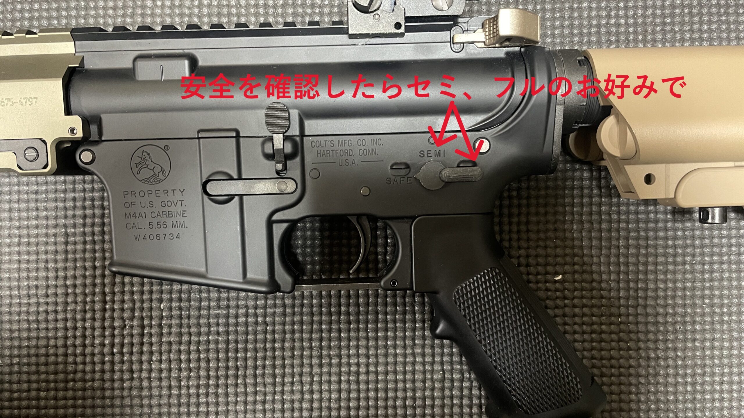 東京マルイ 次世代電動ガン URG-I 14.5インチ 射撃準備完了