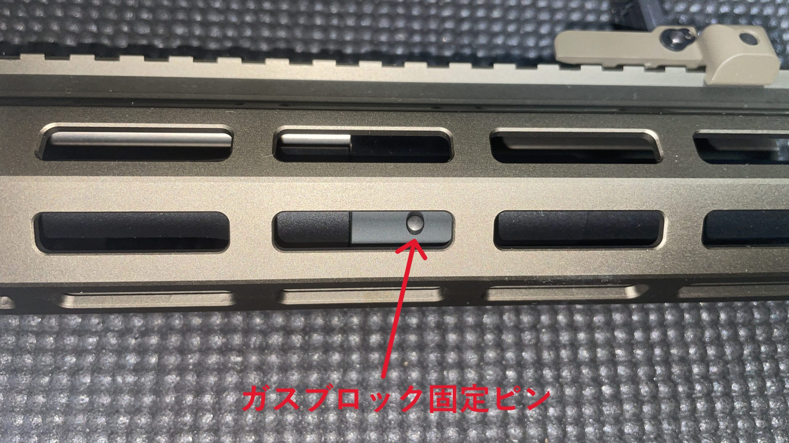 東京マルイ 次世代電動ガン URG-I 14.5インチ ガスブロック固定ピン