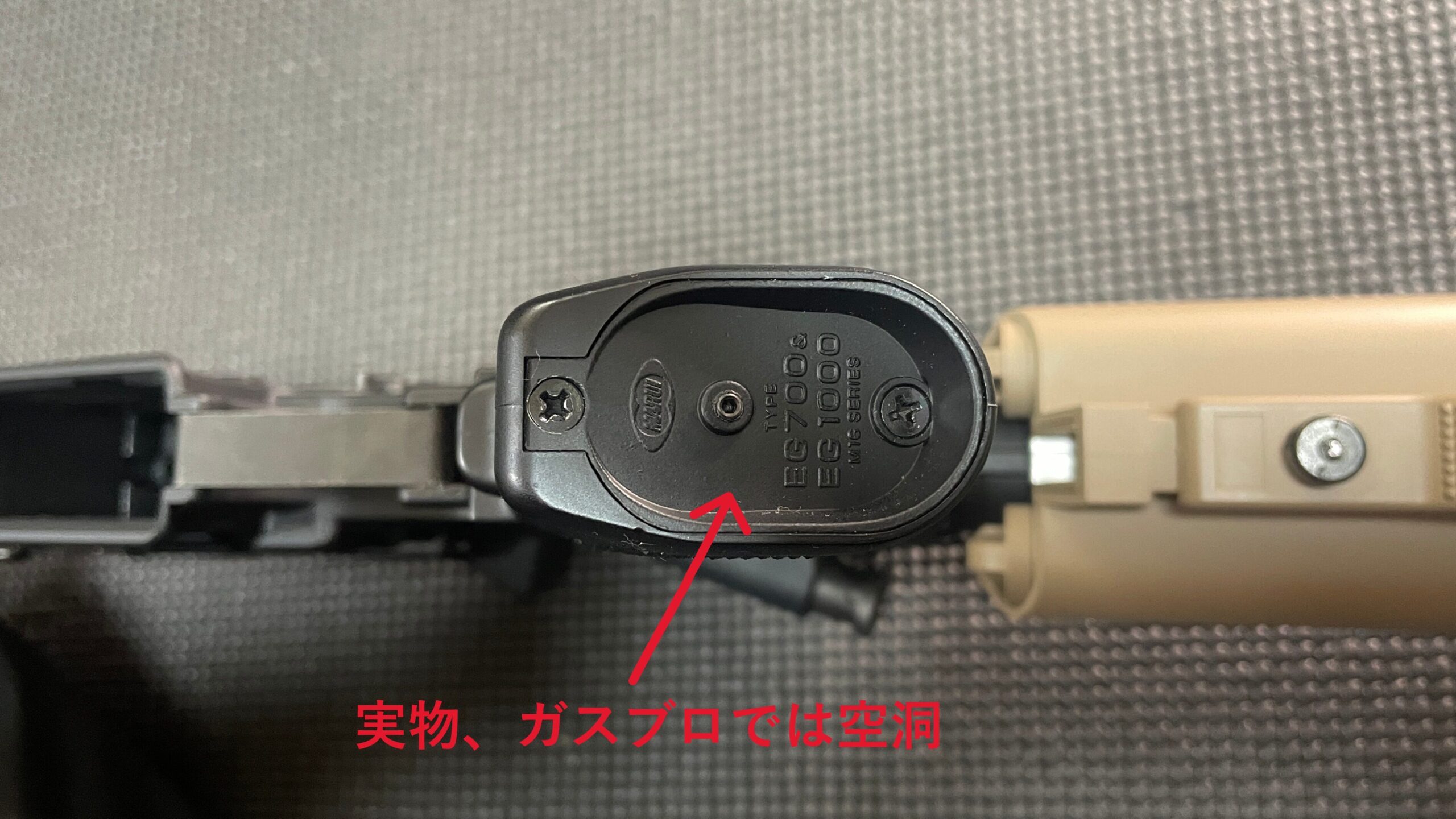 東京マルイ 次世代電動ガン URG-I 14.5インチ グリップの底