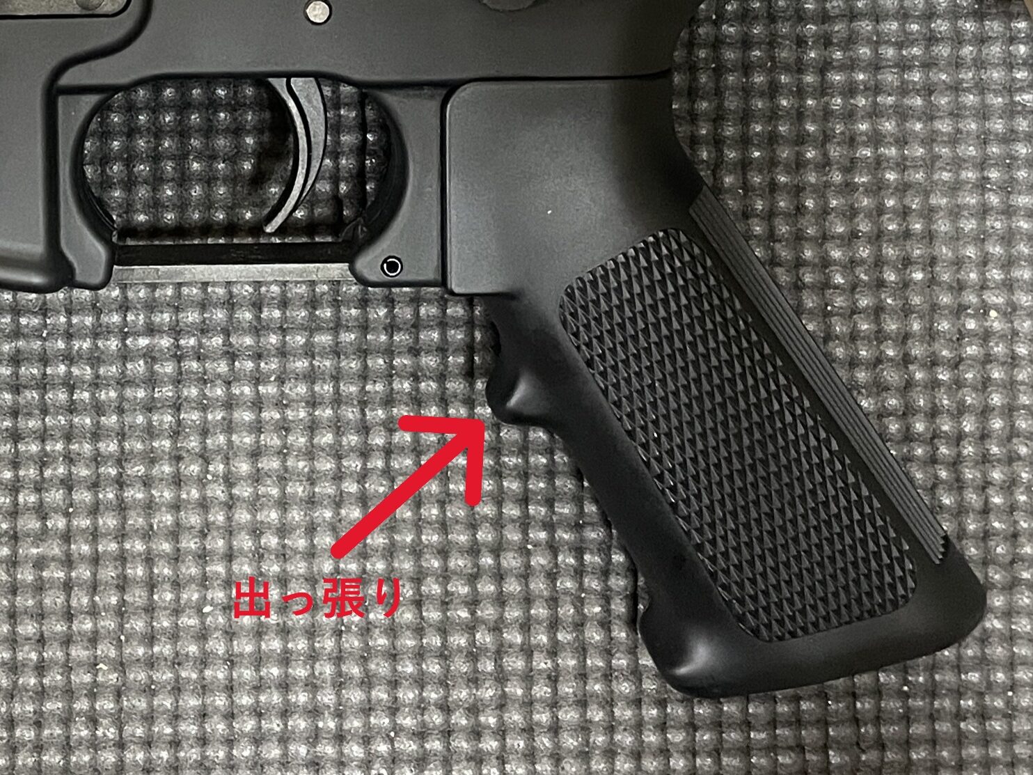 東京マルイ 次世代電動ガン URG-I 14.5インチ グリップ