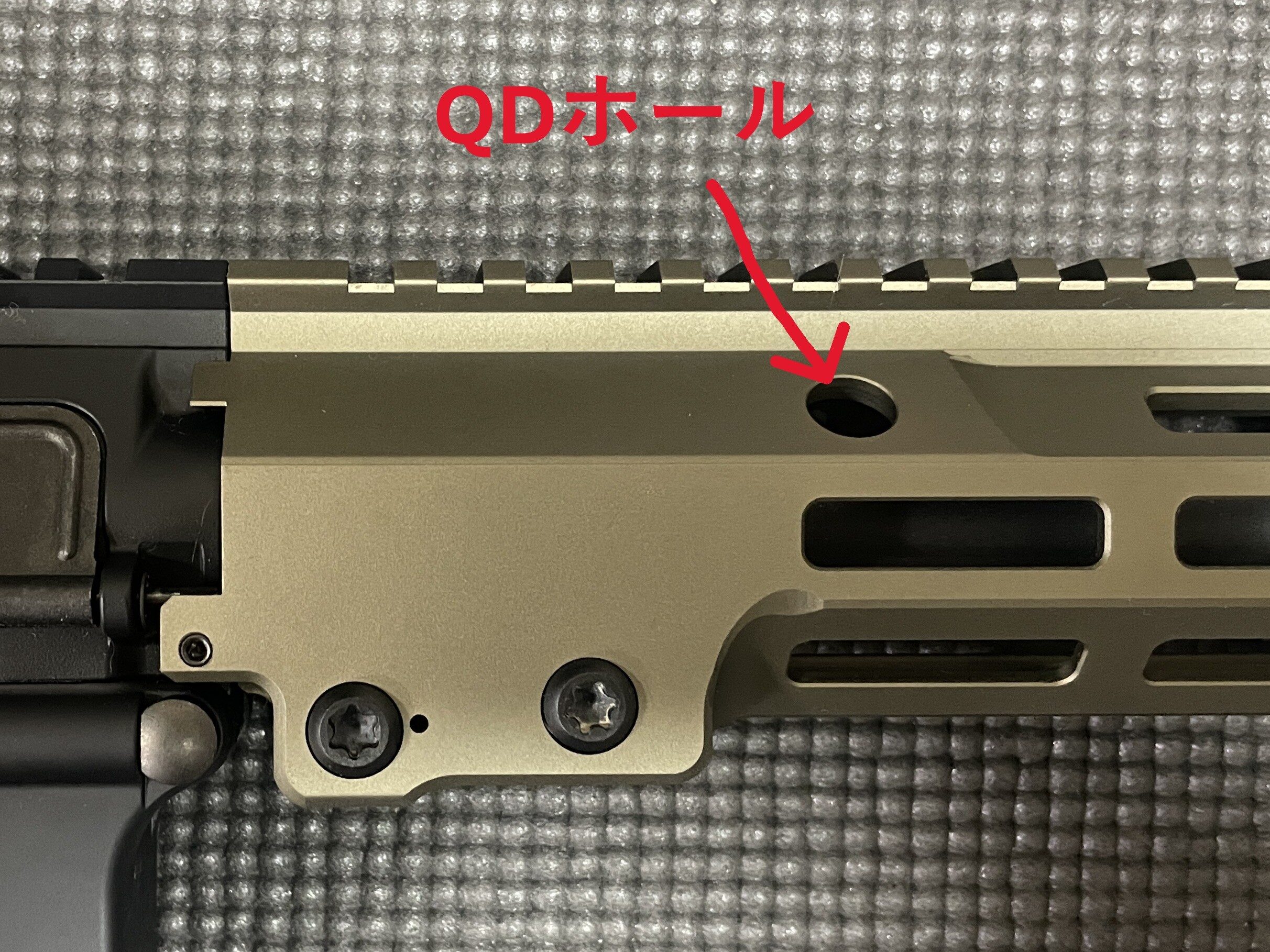 東京マルイ 次世代電動ガン URG-I 14.5インチ ハンドガード 取付部 右側面