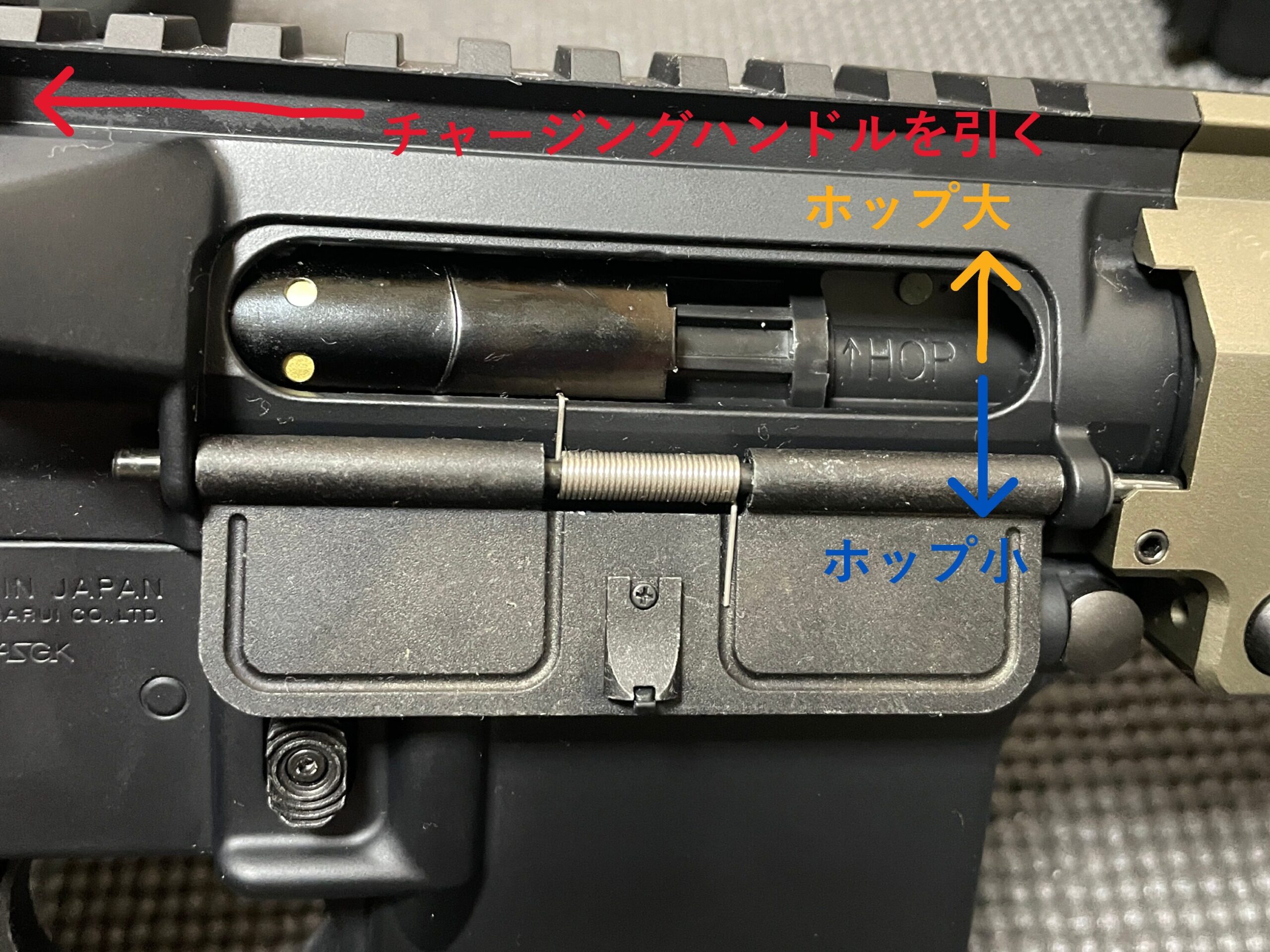 東京マルイ 次世代電動ガン URG-I 14.5インチ ホップ調整