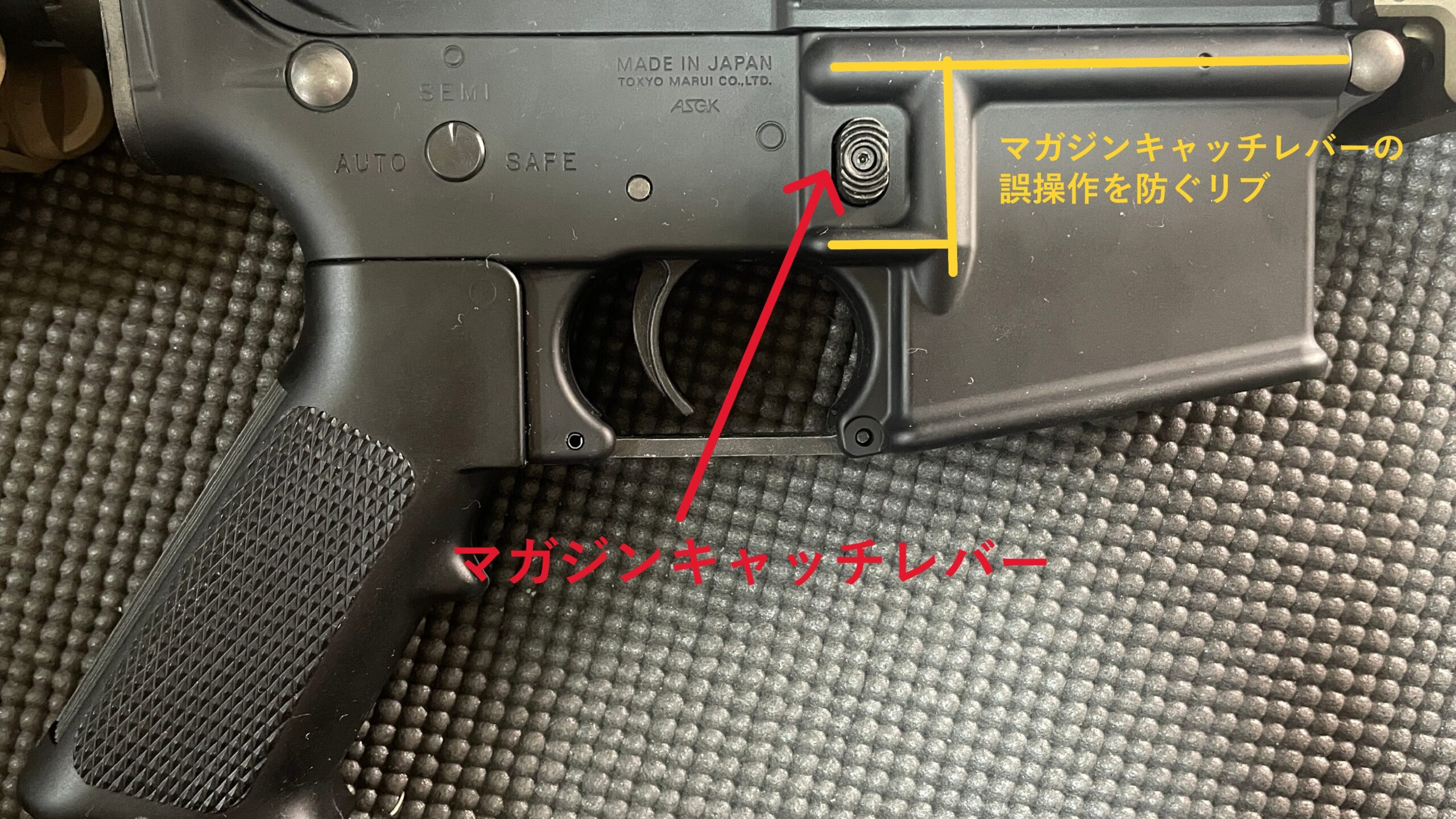 東京マルイ 次世代電動ガン URG-I 14.5インチ ロアレシーバー 右側面