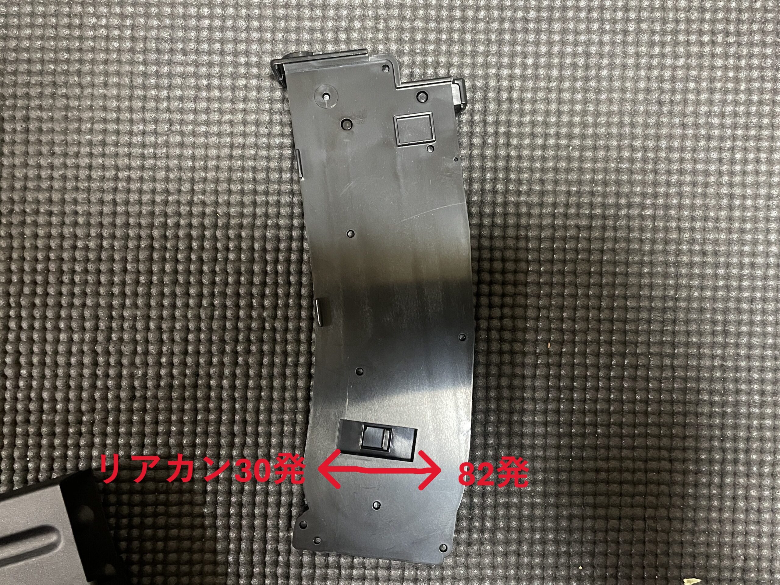 東京マルイ 次世代電動ガン URG-I 14.5インチ マガジン 装填数 切り替え