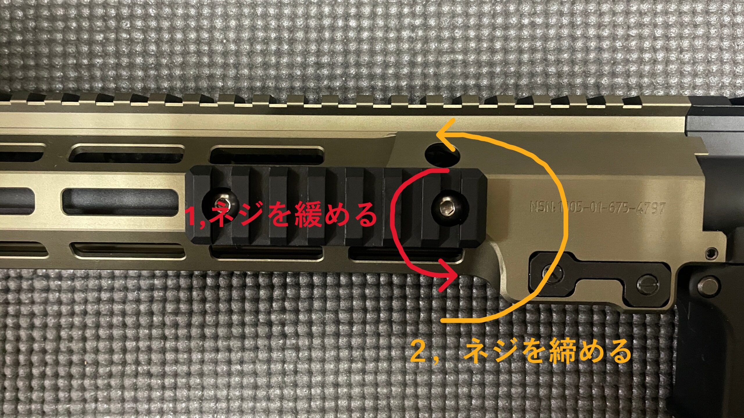 東京マルイ 次世代電動ガン URG-I 14.5インチ M-LOKパネル 取付