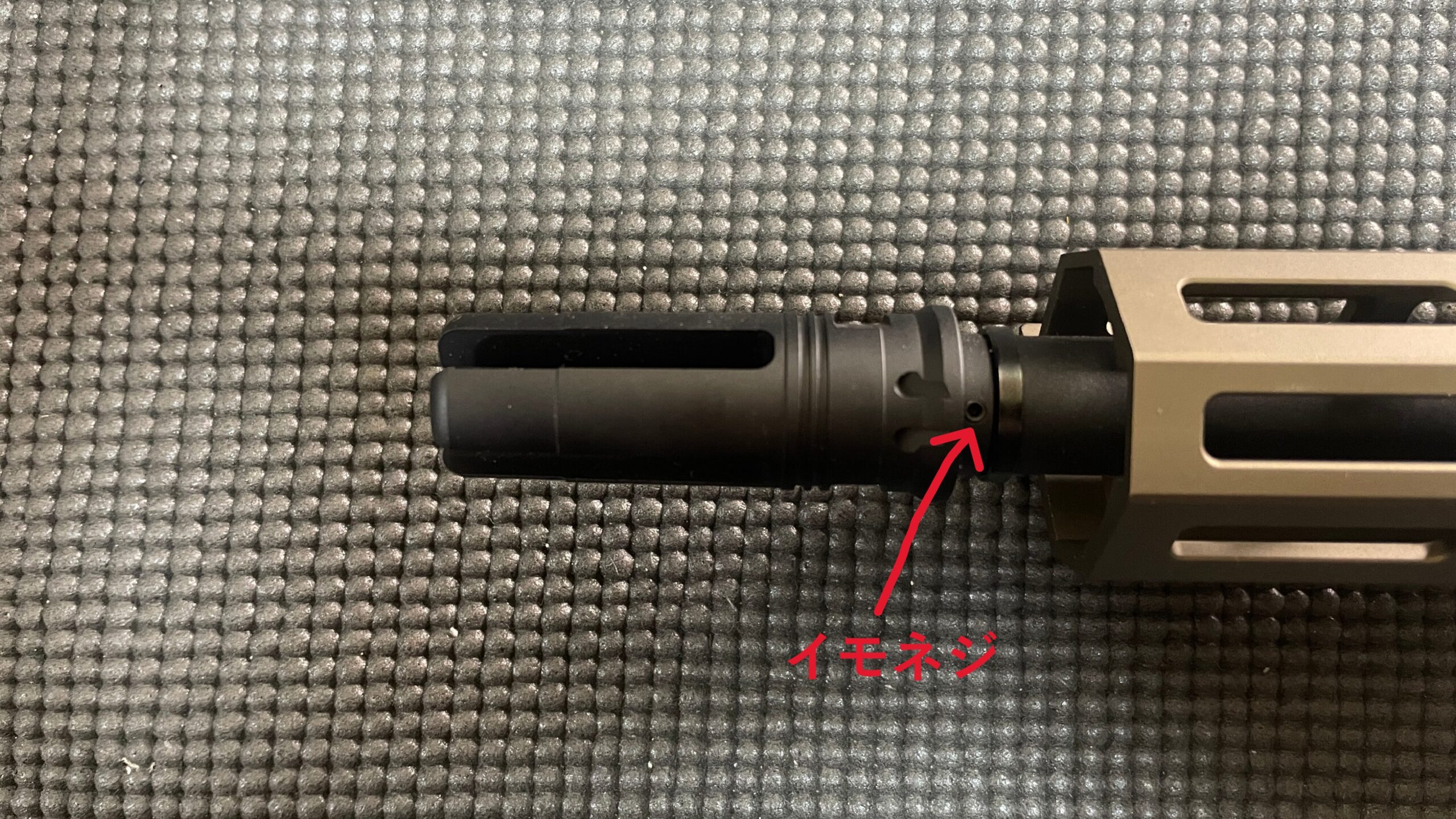 東京マルイ 次世代電動ガン URG-I 14.5インチ マズル固定イモネジ