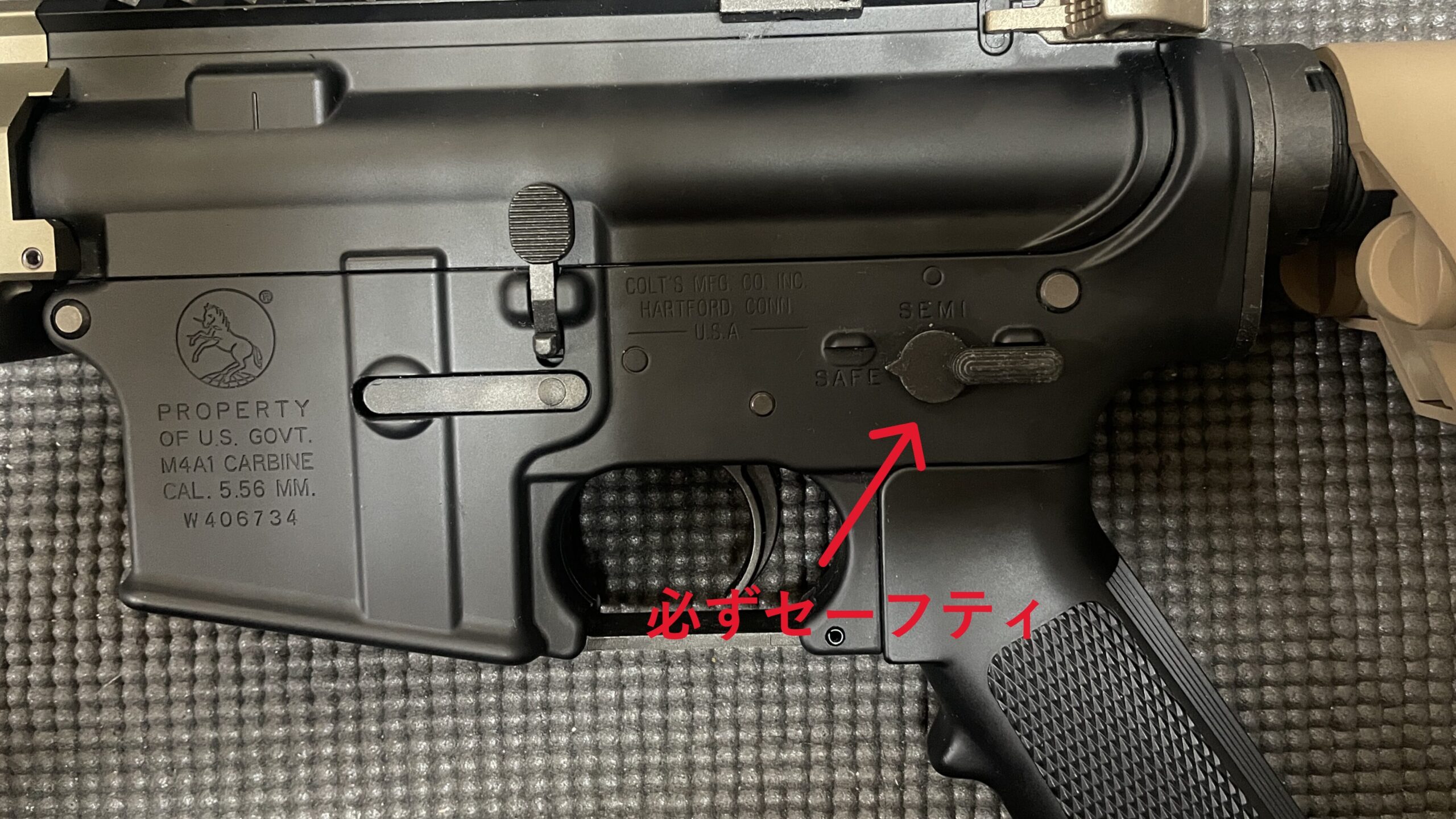 東京マルイ 次世代電動ガン URG-I 14.5インチ セーフティ