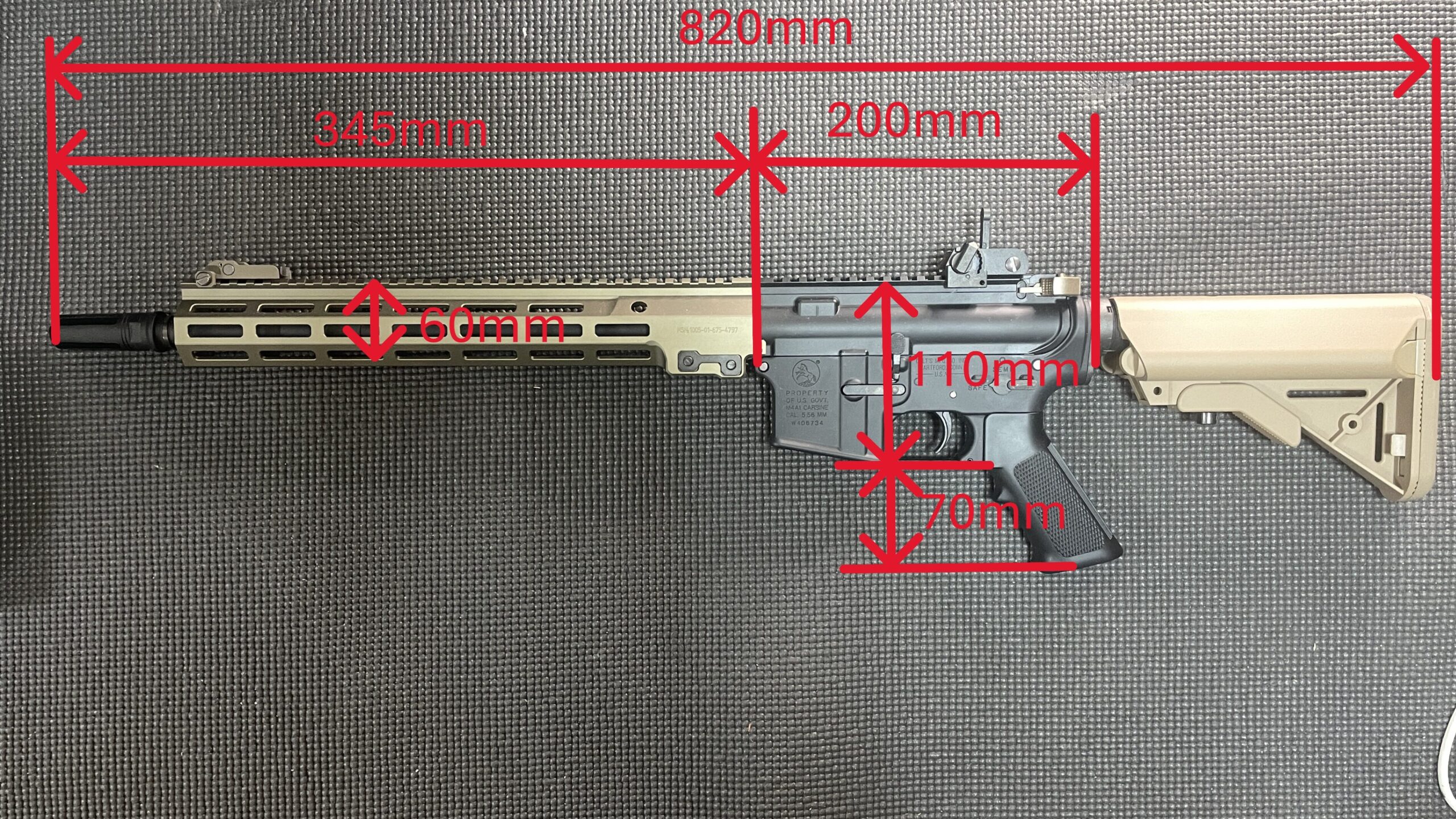 東京マルイ 次世代電動ガン URG-I 14.5インチ サイド寸法