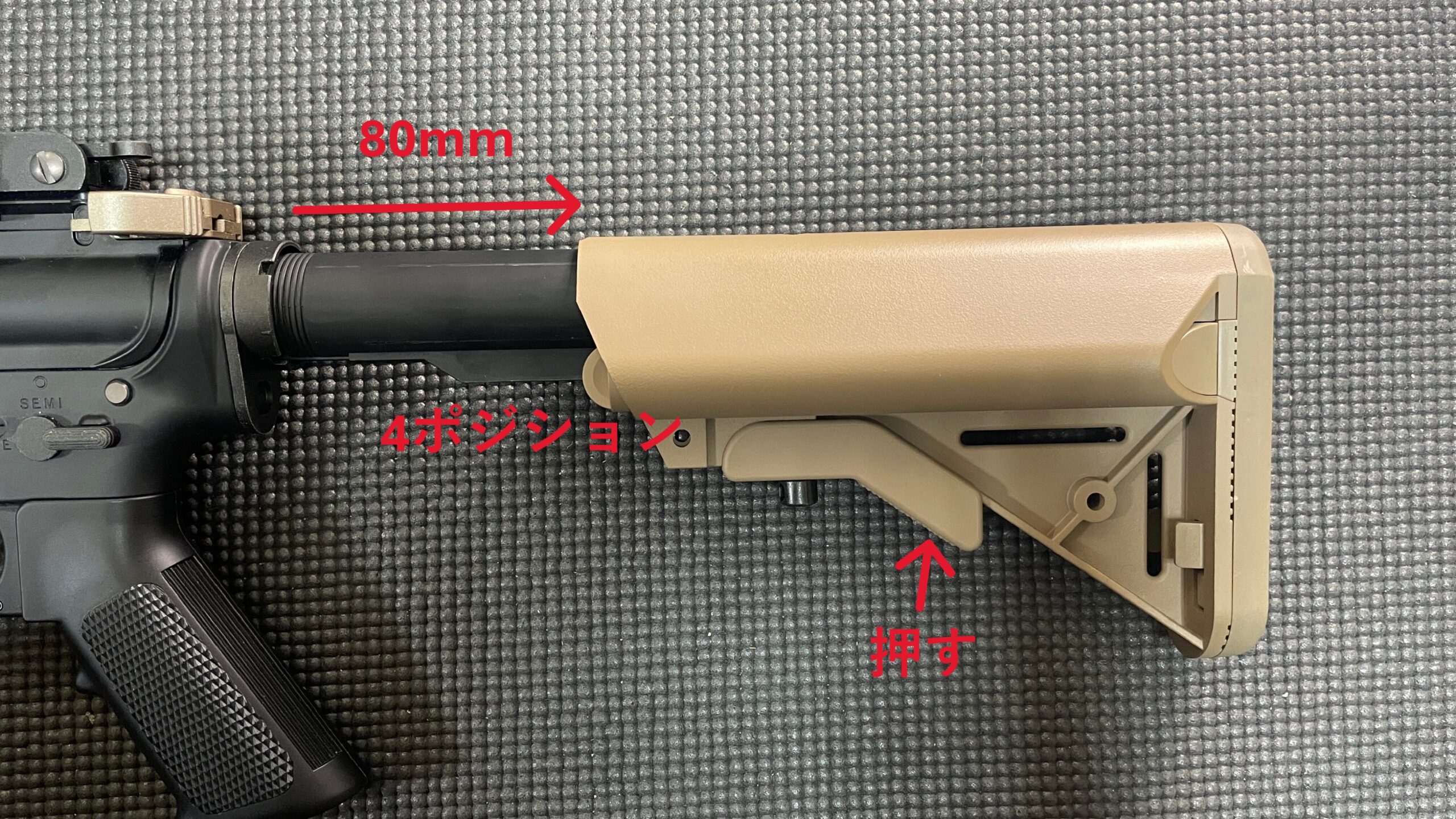 東京マルイ 次世代電動ガン URG-I 14.5インチ ストック 最大長