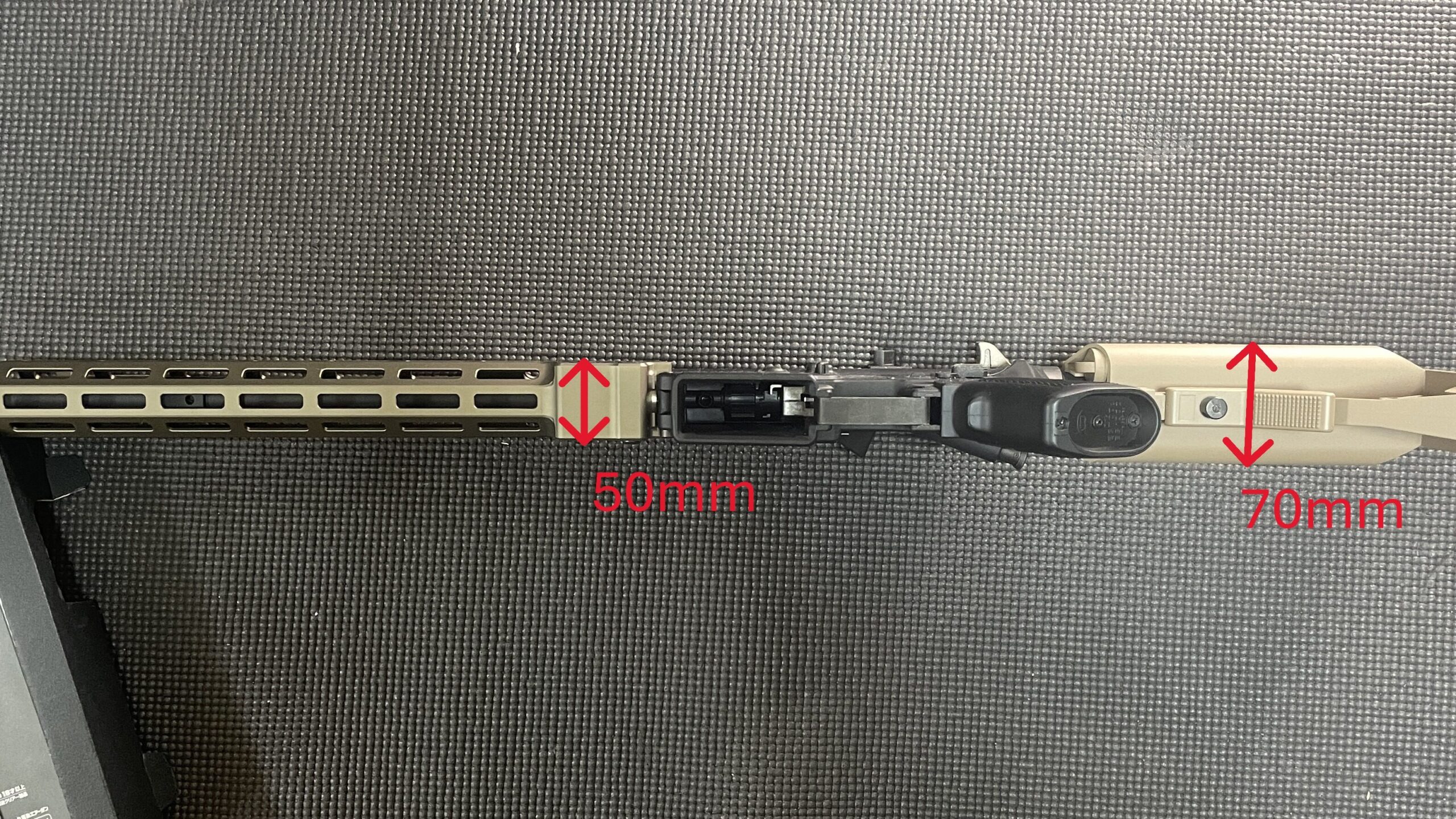 東京マルイ 次世代電動ガン URG-I 14.5インチ 下面寸法