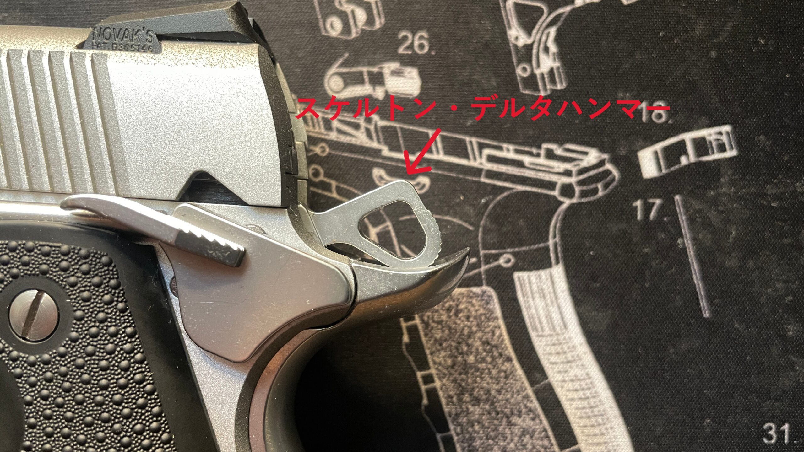 東京マルイ V10 Ultra Compact スケルトン・デルタハンマー