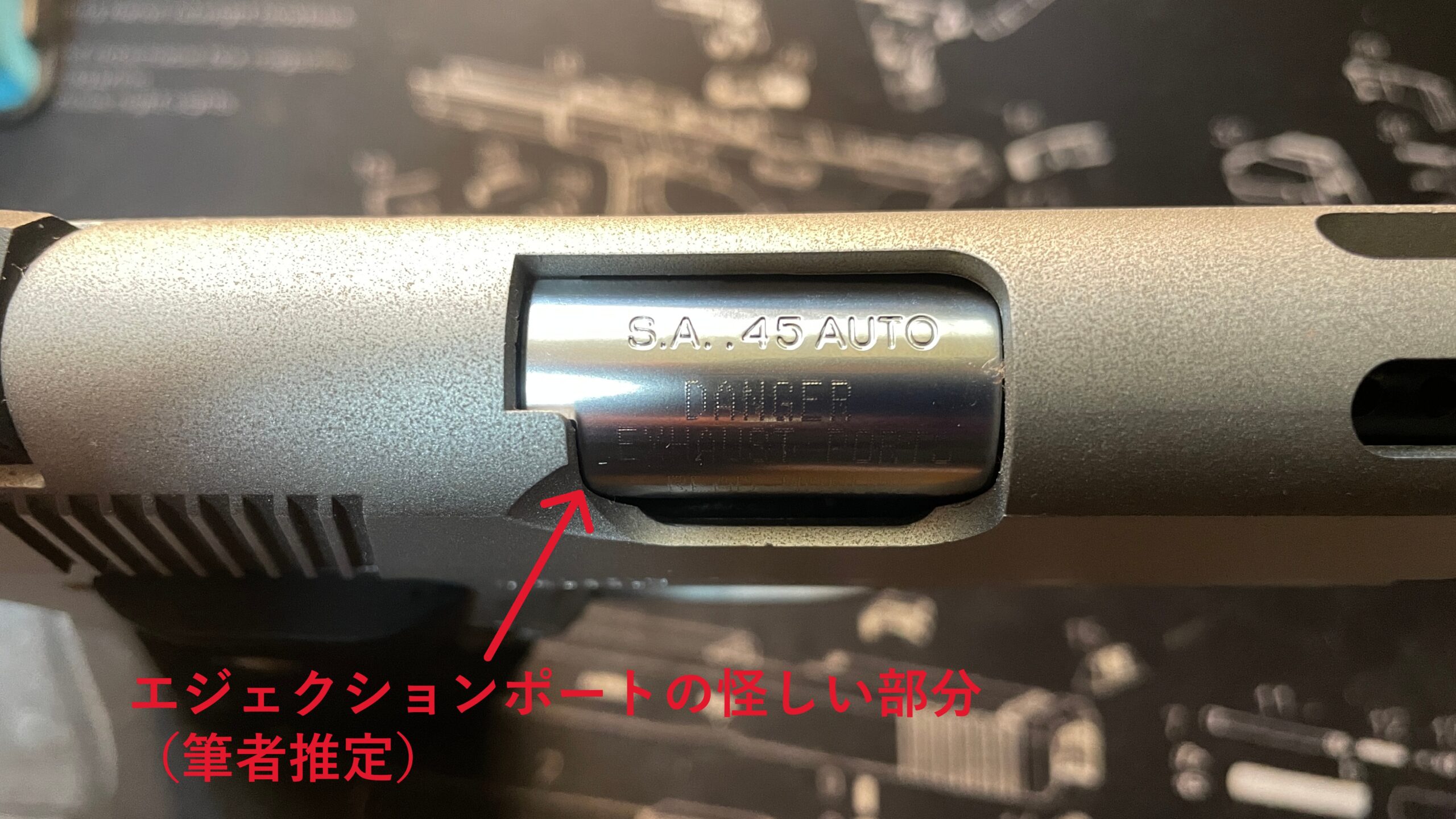 V10 Ultra Compact 実物のエジェクションポートの弱点(筆者推測)