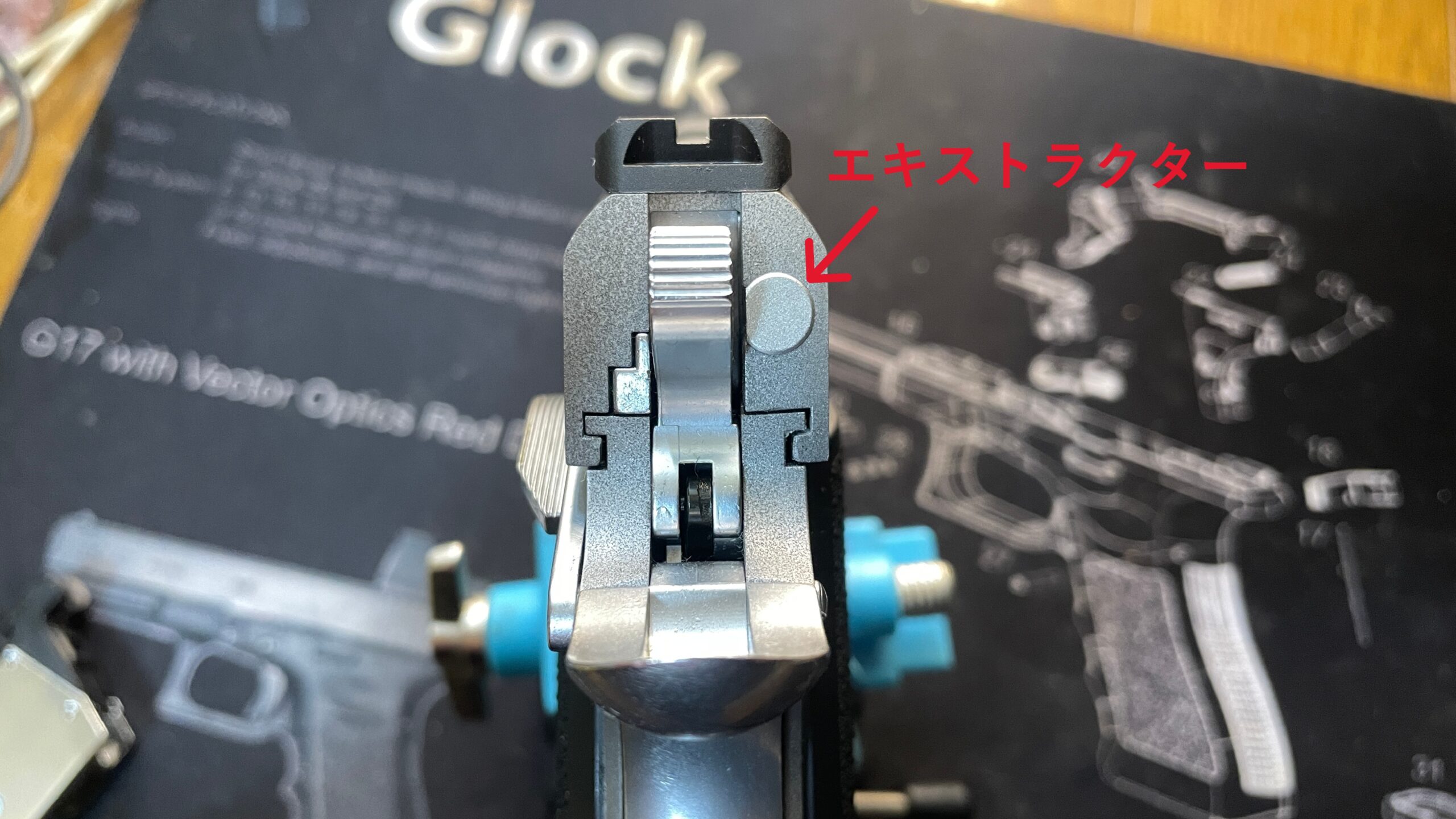 東京マルイ V10 Ultra Compact エキストラクター