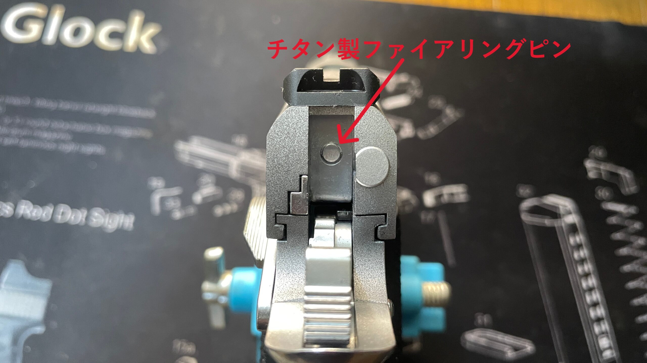 東京マルイ V10 Ultra Compact 実物はチタン製ファイアリングピン