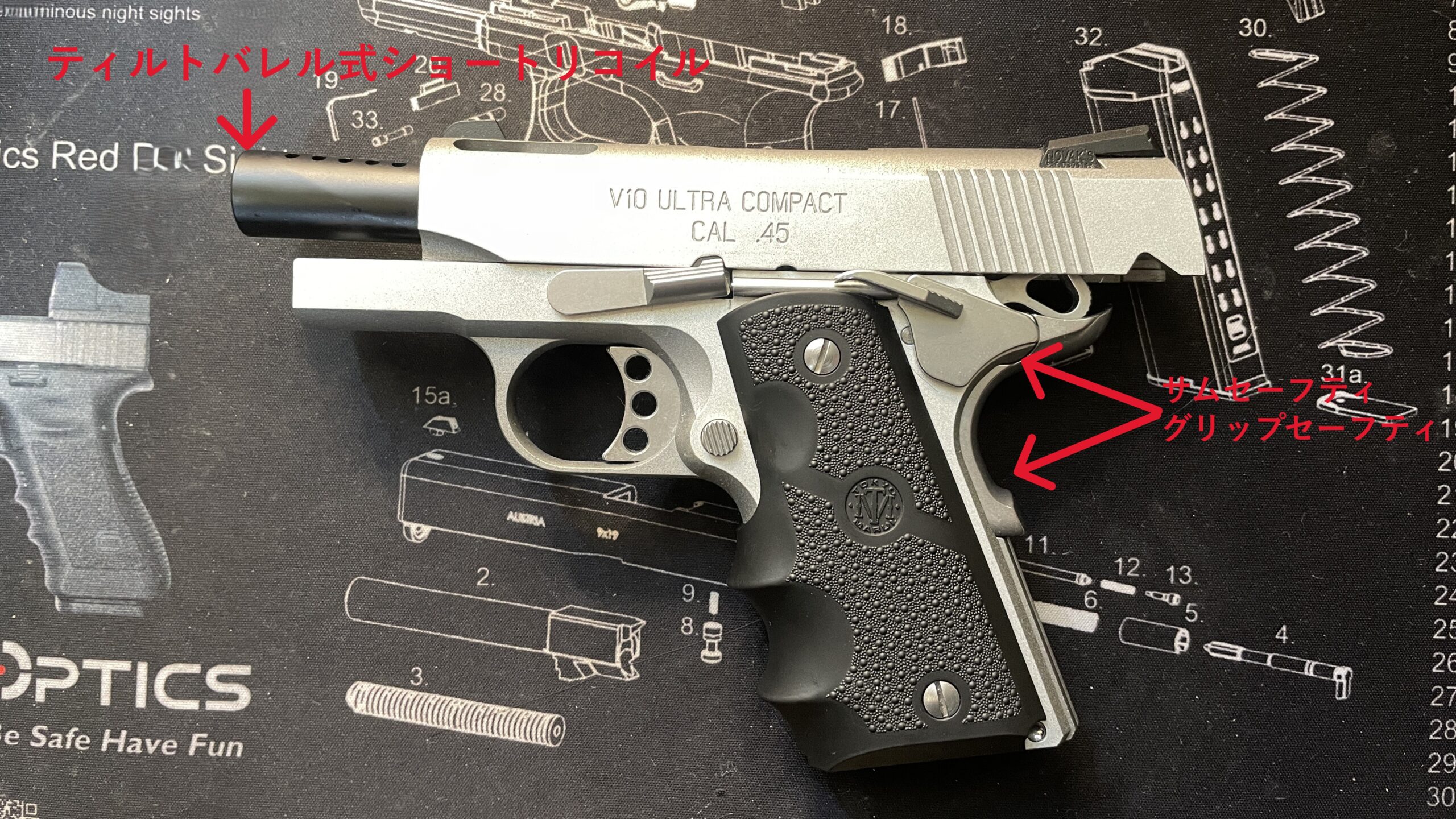 東京マルイ V10 Ultra Compact ホールドオープン 左サイド