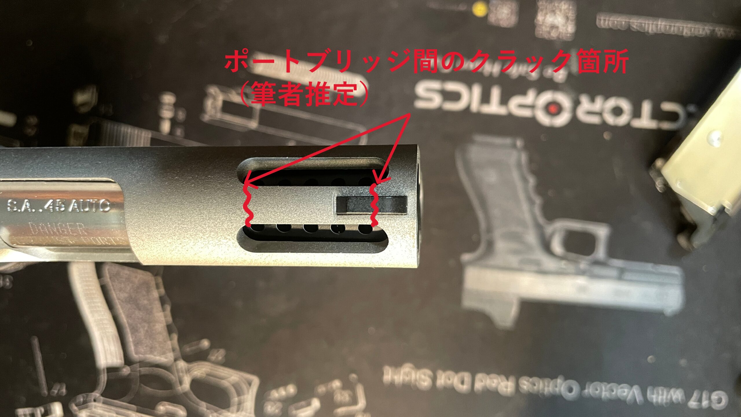 V10 Ultra Compact 実物のポート間のブリッジ割れの場所の推測