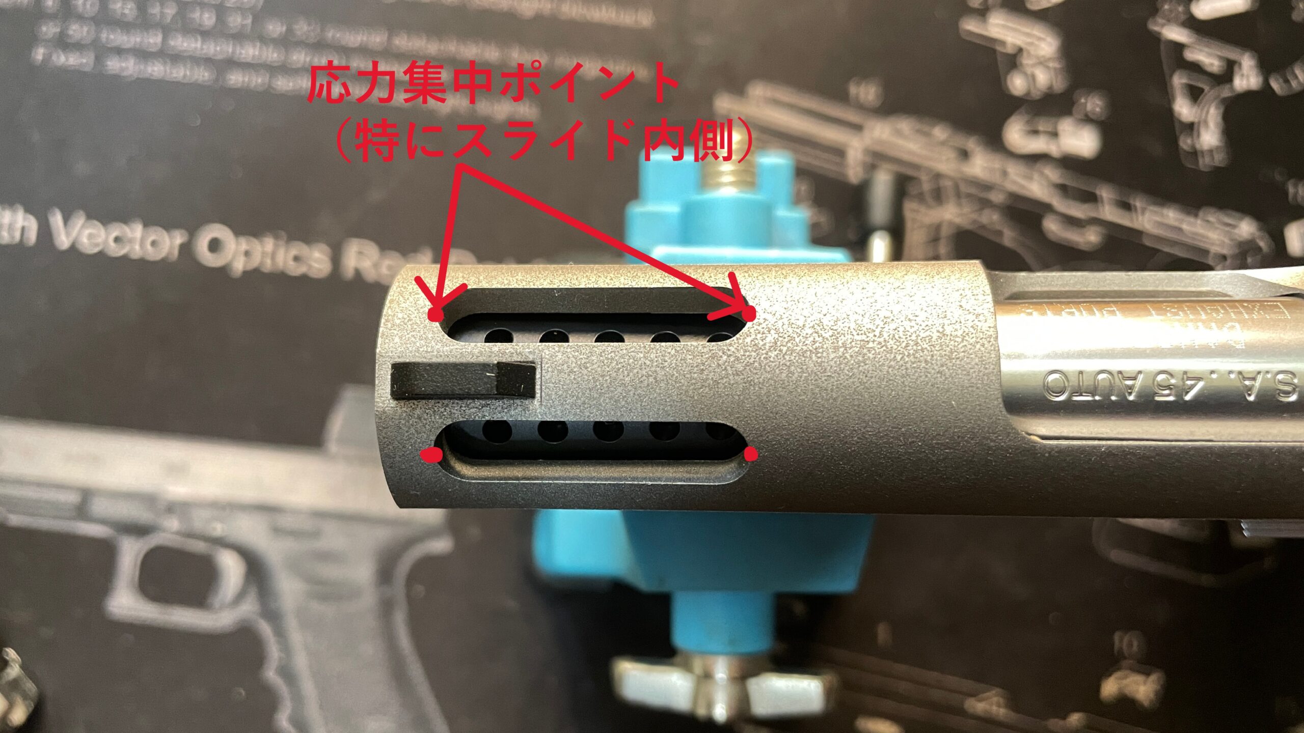 V10 Ultra Compact スライド肉抜き穴の応力集中ポイント