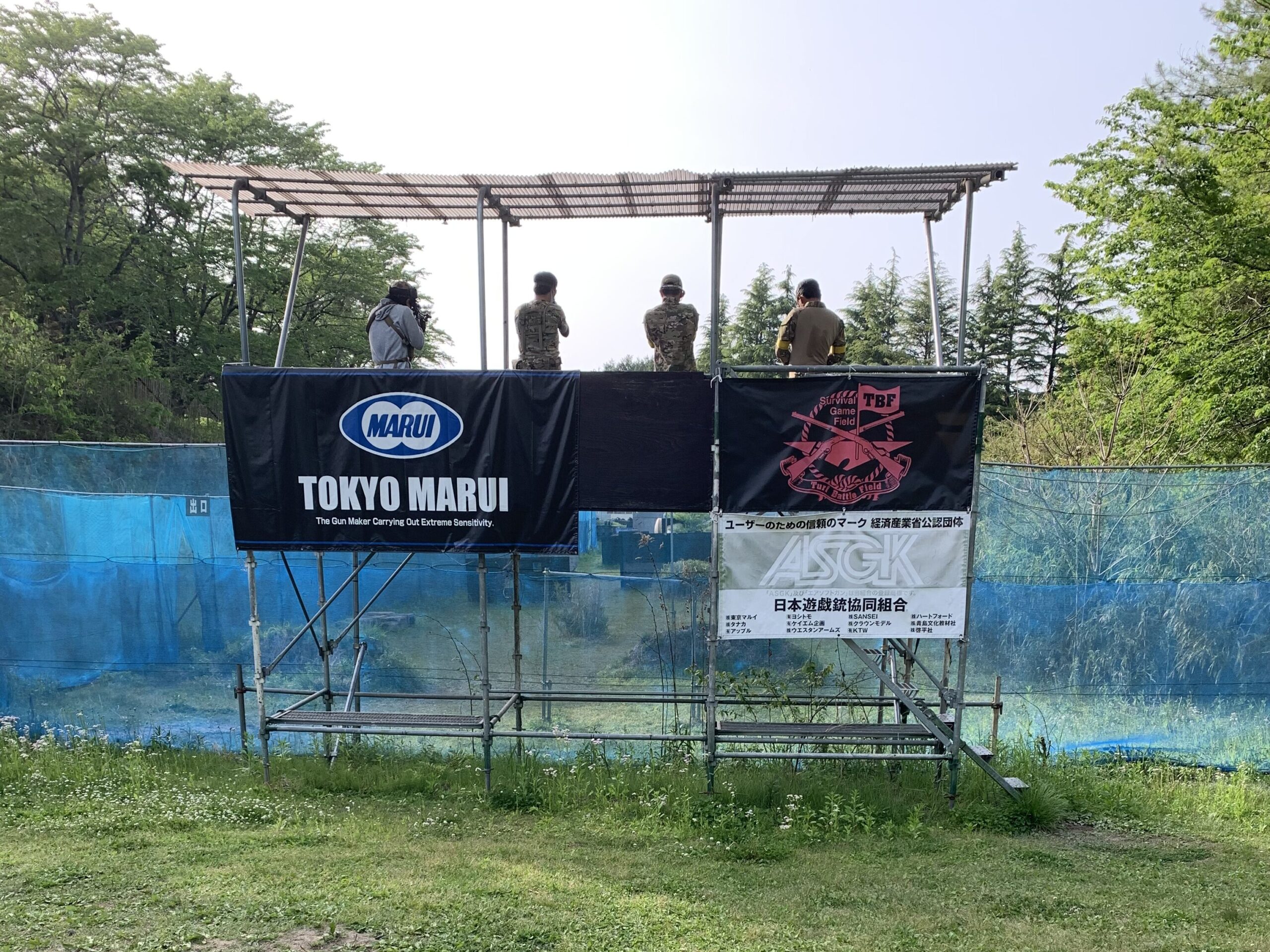 ターフバトルフィールド　シューティングレンジの写真