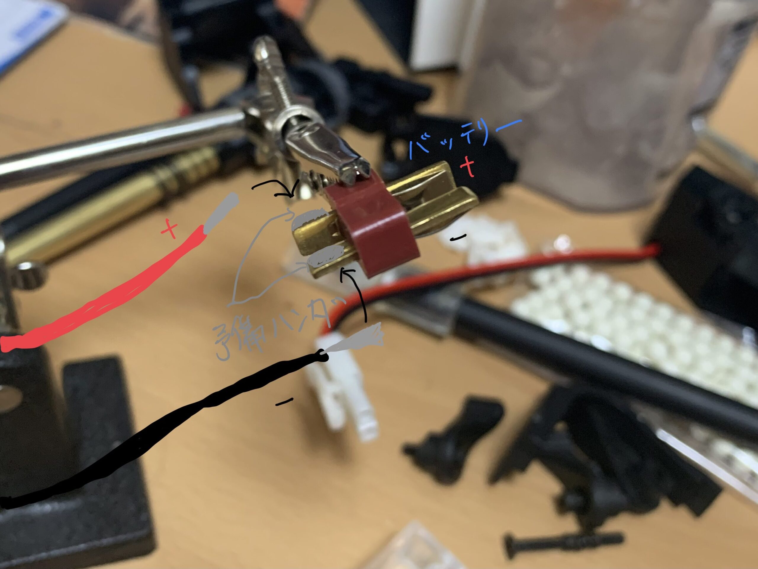 T型コネクタへのハンダ付け