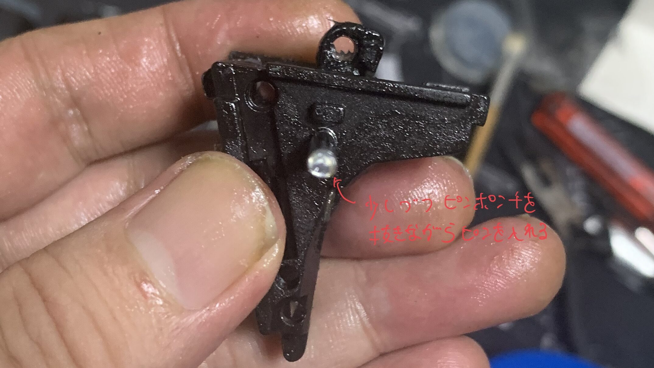 UMAREX/VFC G45 ハンマー組み立て　横