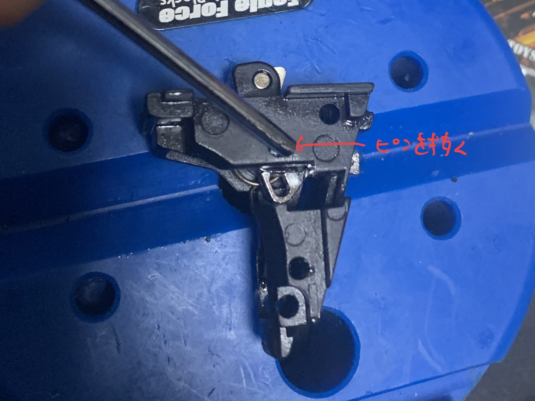 UMAREX/VFC G45 ハンマーピンを抜く